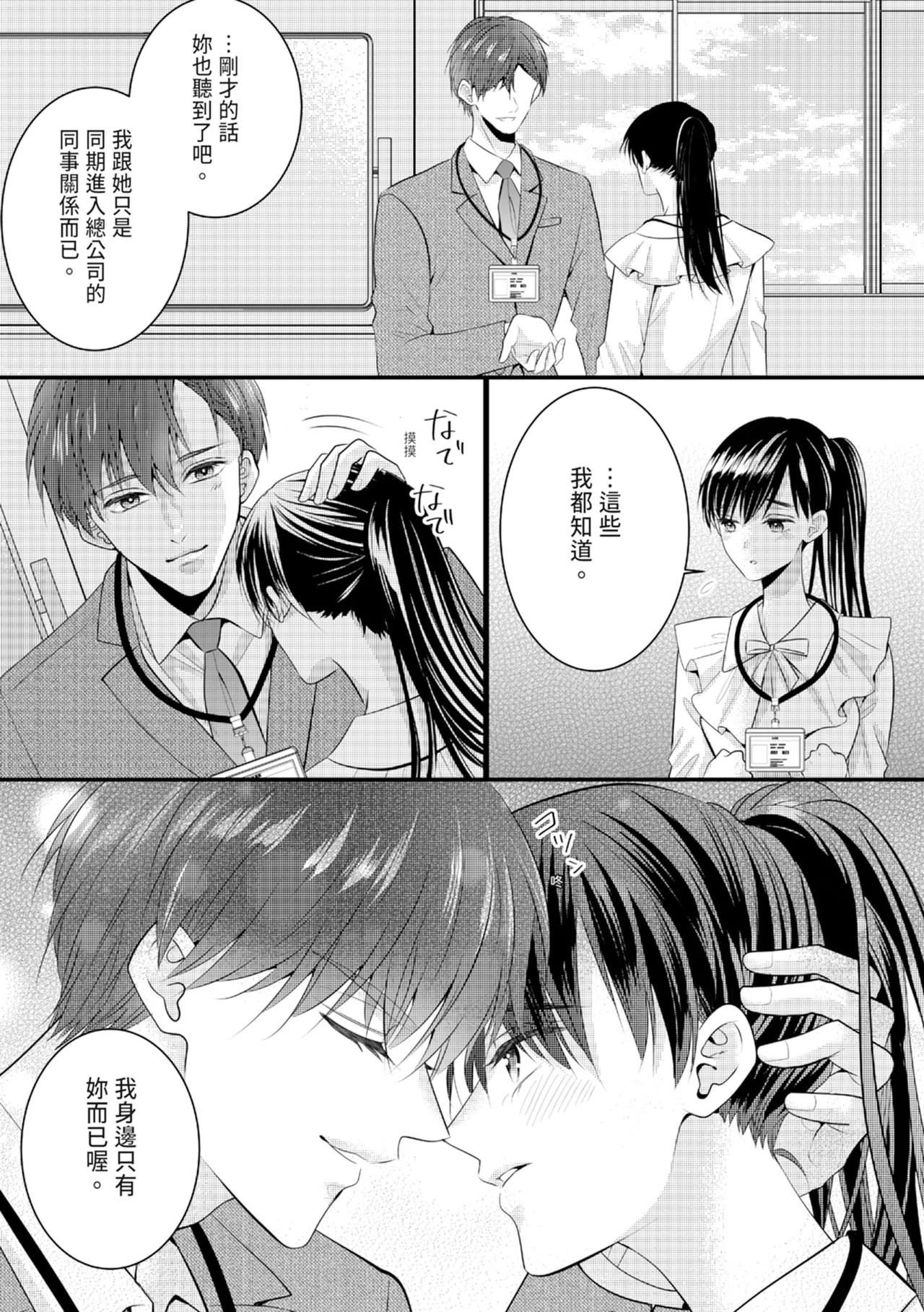 หน้า 187