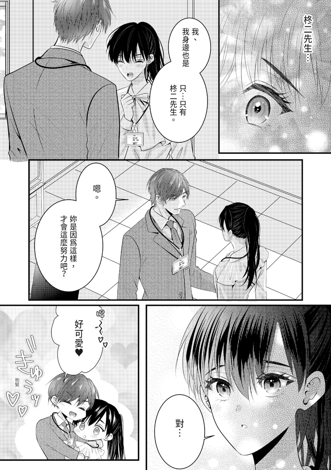 หน้า 188