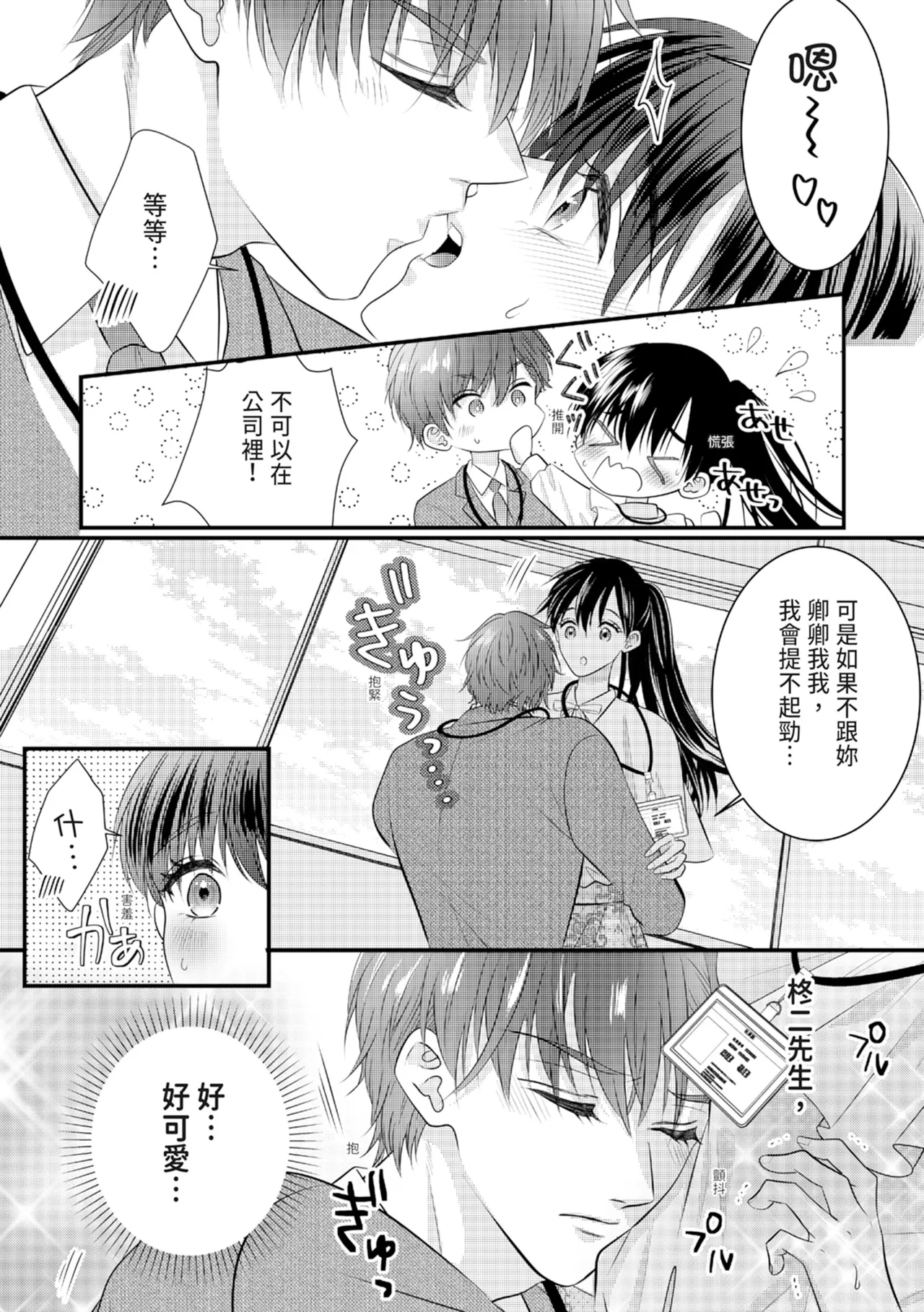 หน้า 189