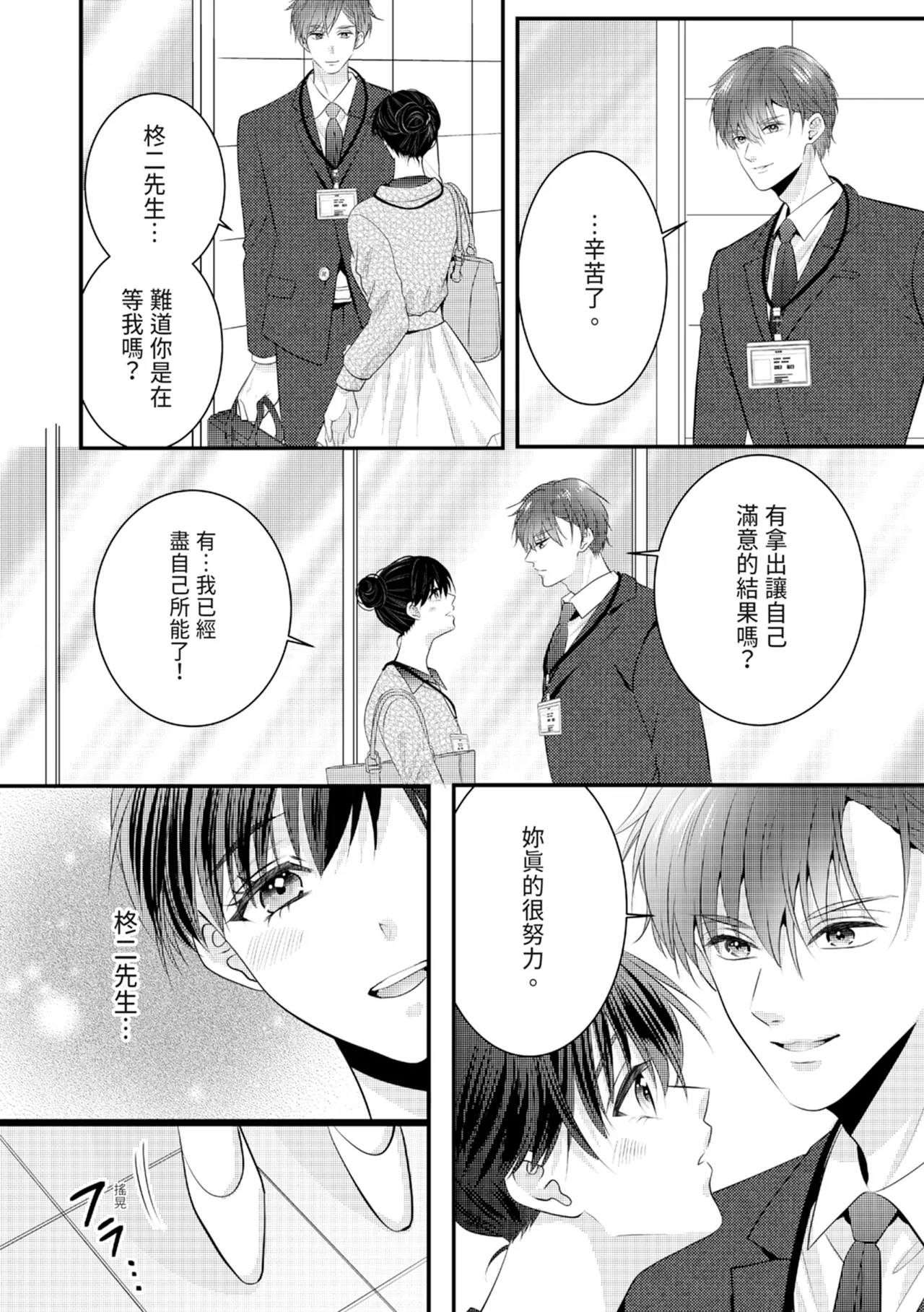 หน้า 196