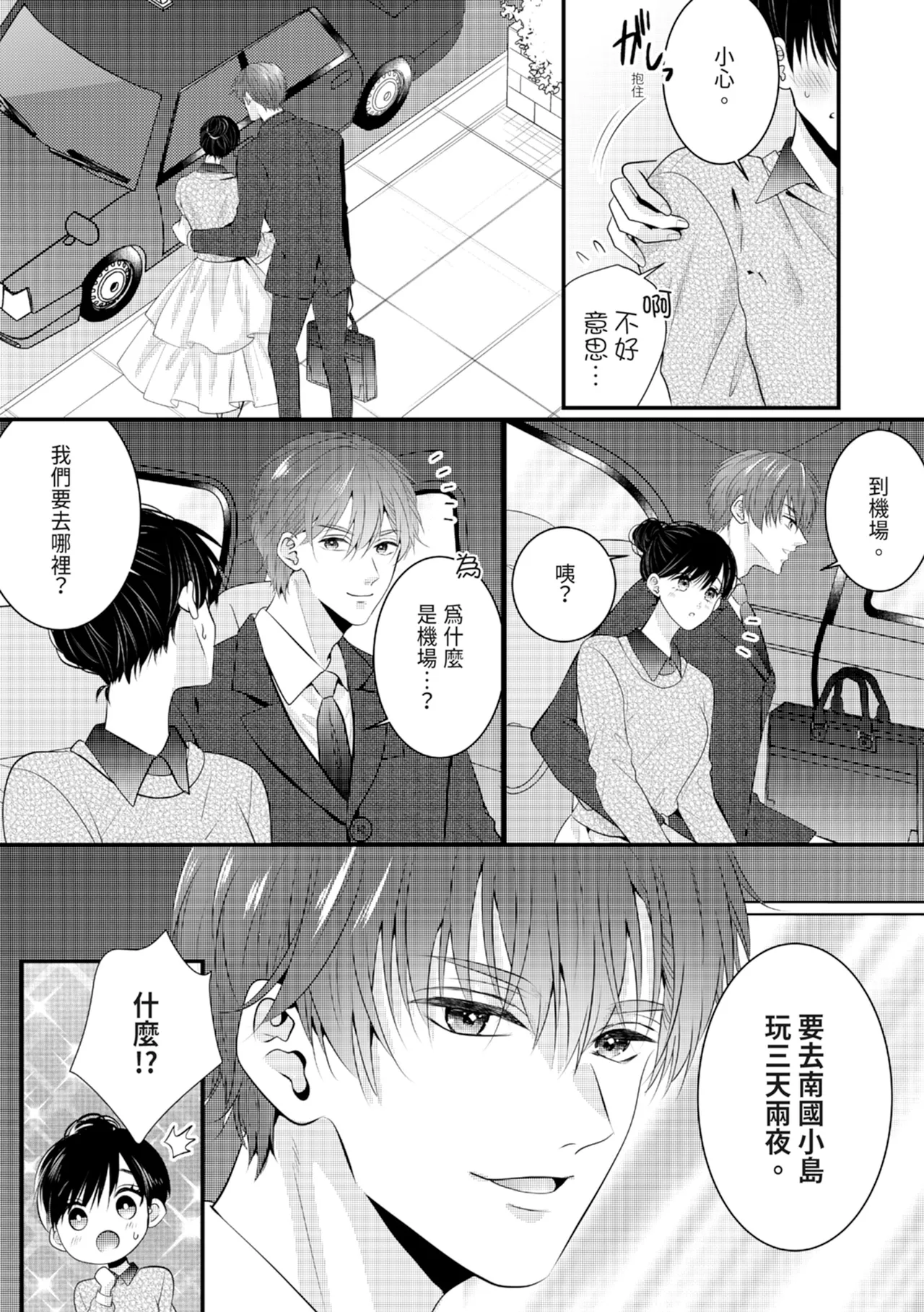 หน้า 197