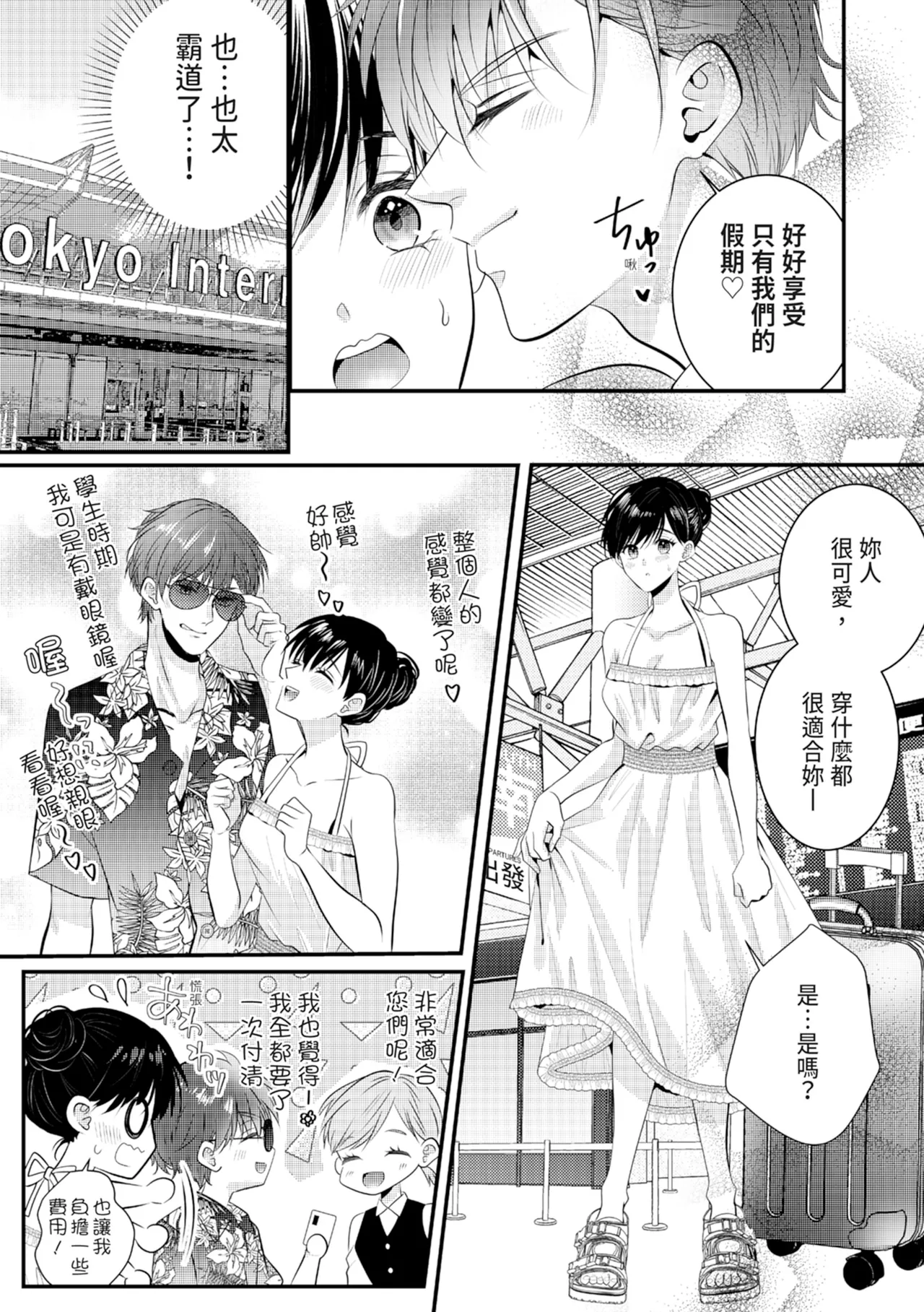 หน้า 199