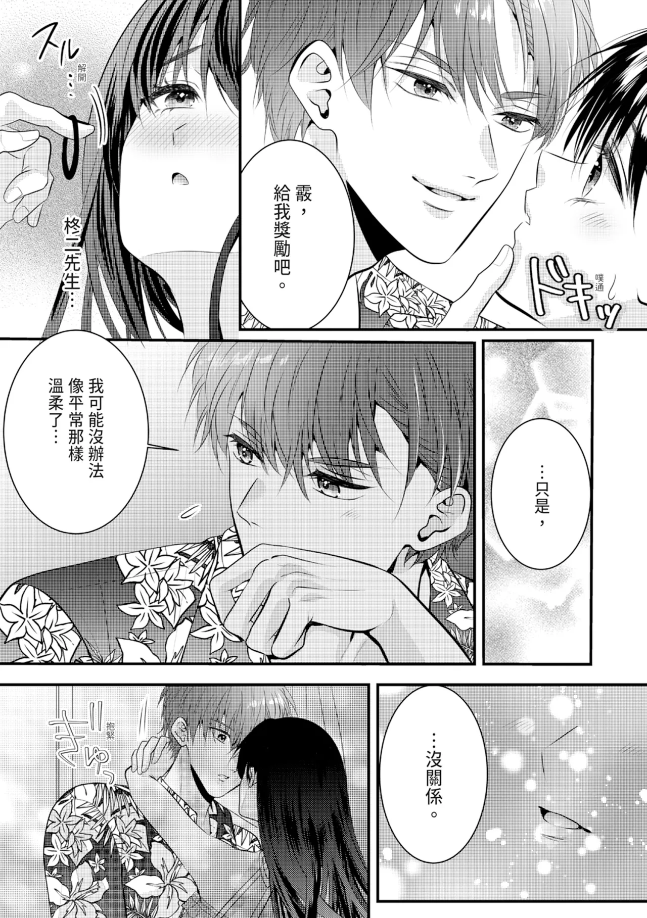 หน้า 203