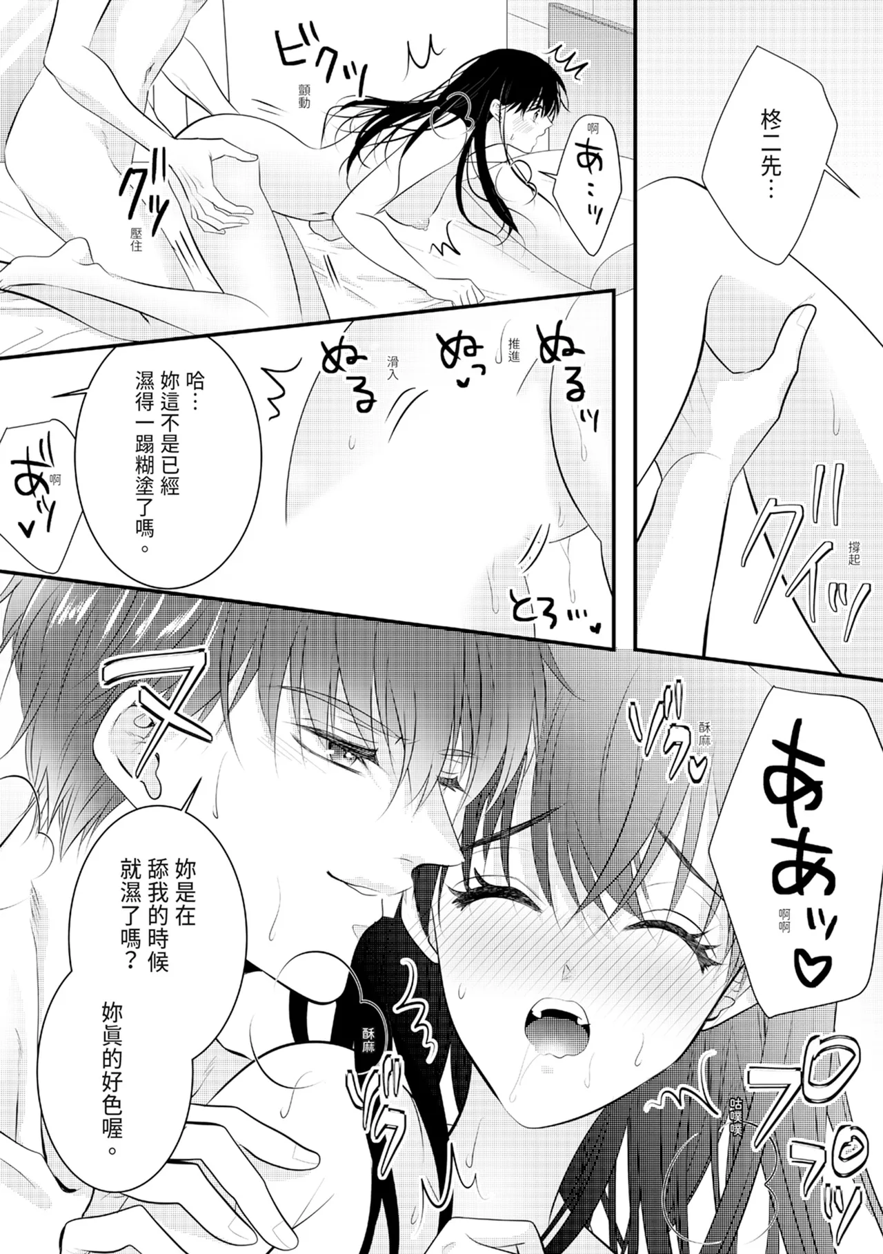 หน้า 213