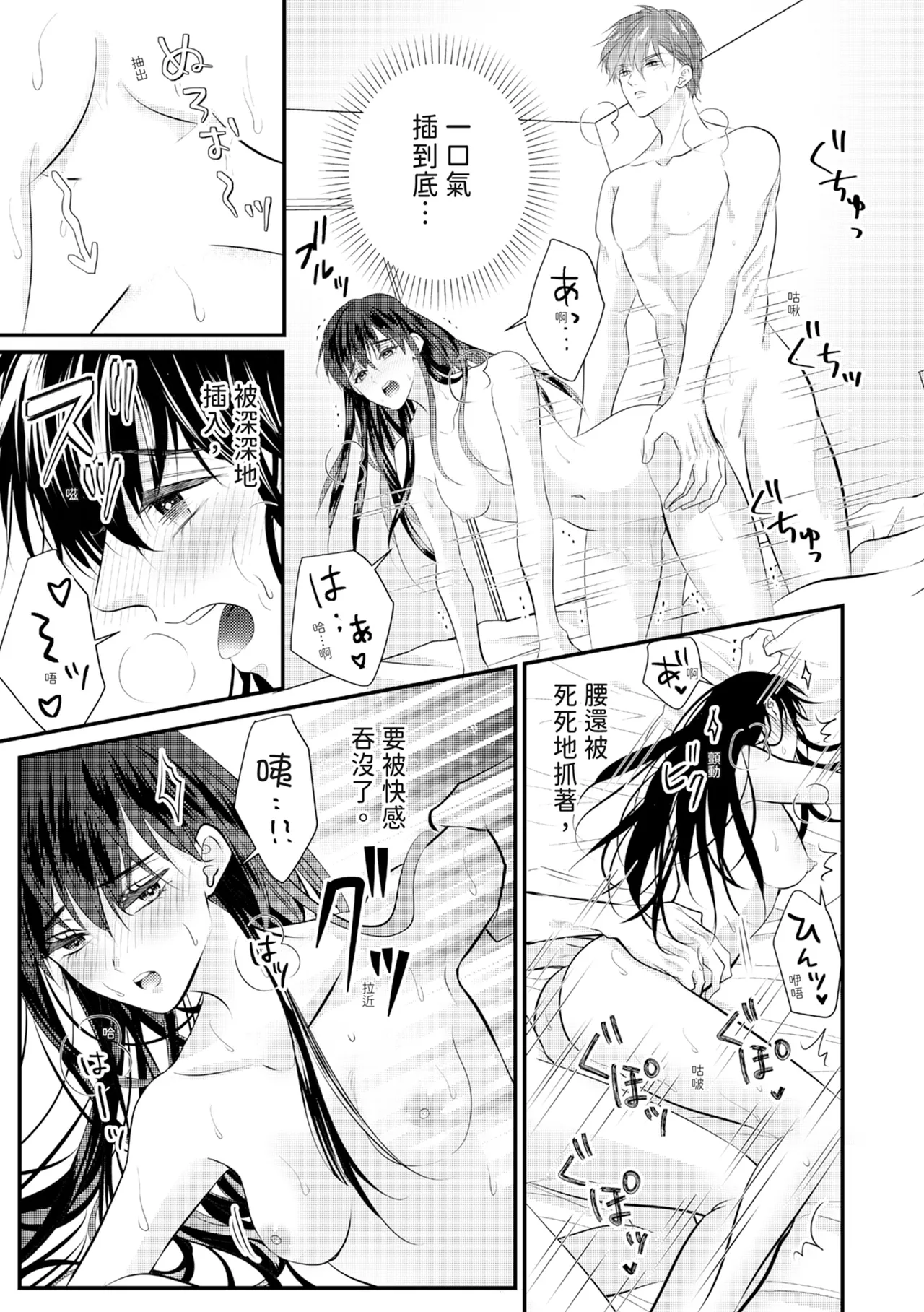 หน้า 214