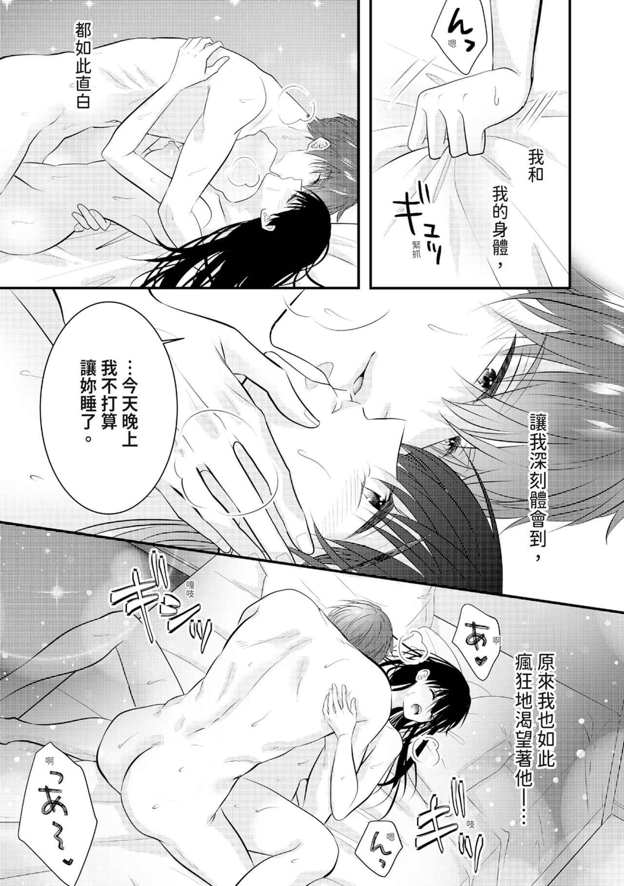หน้า 216