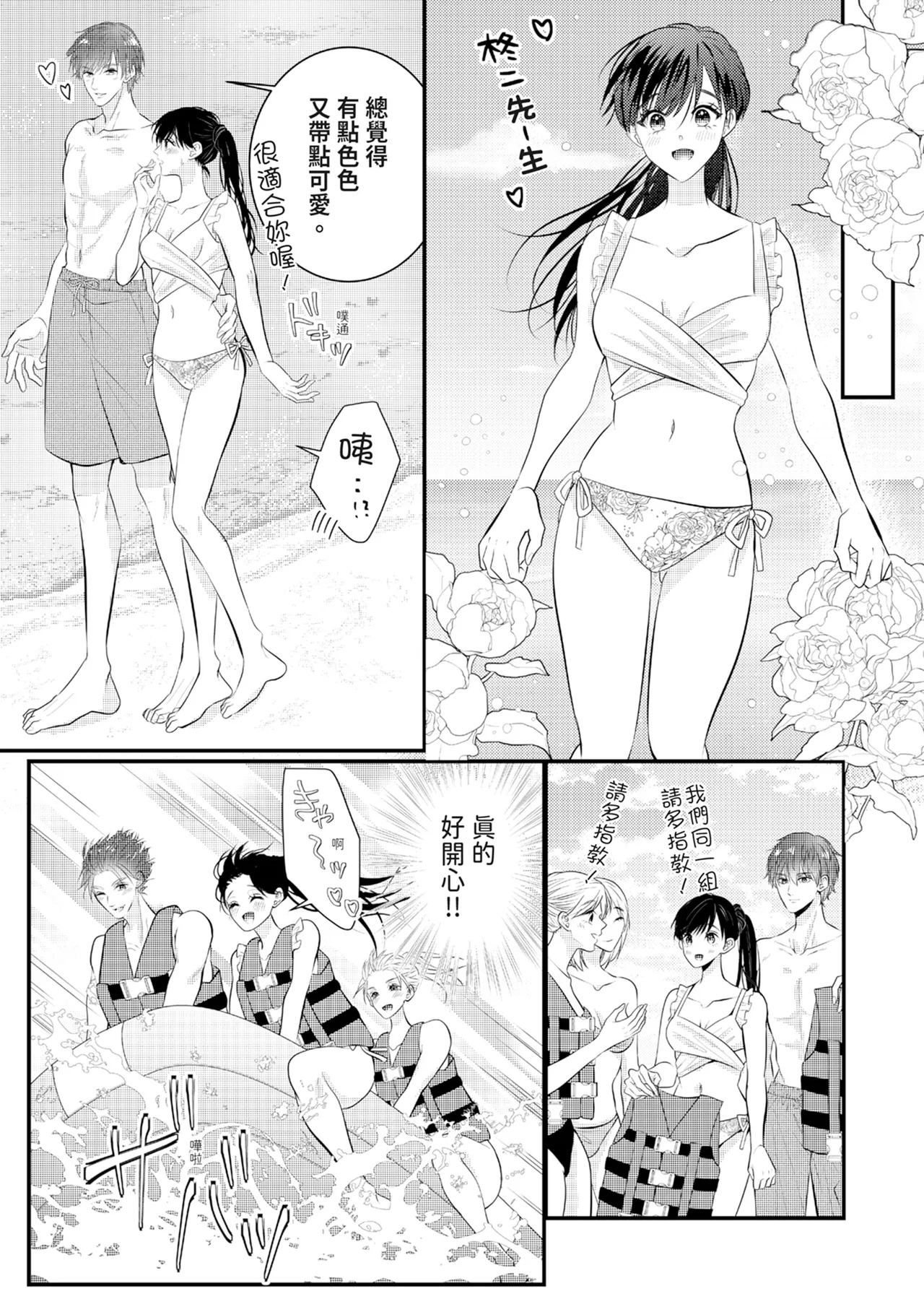 หน้า 218