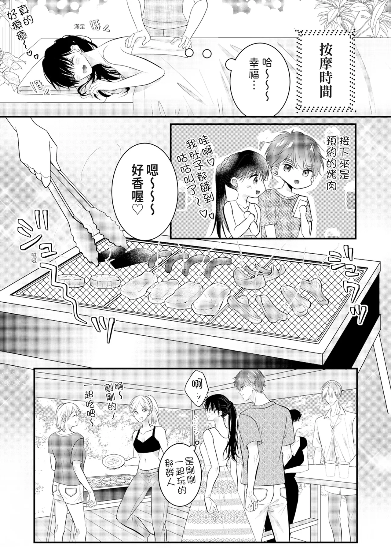 หน้า 220