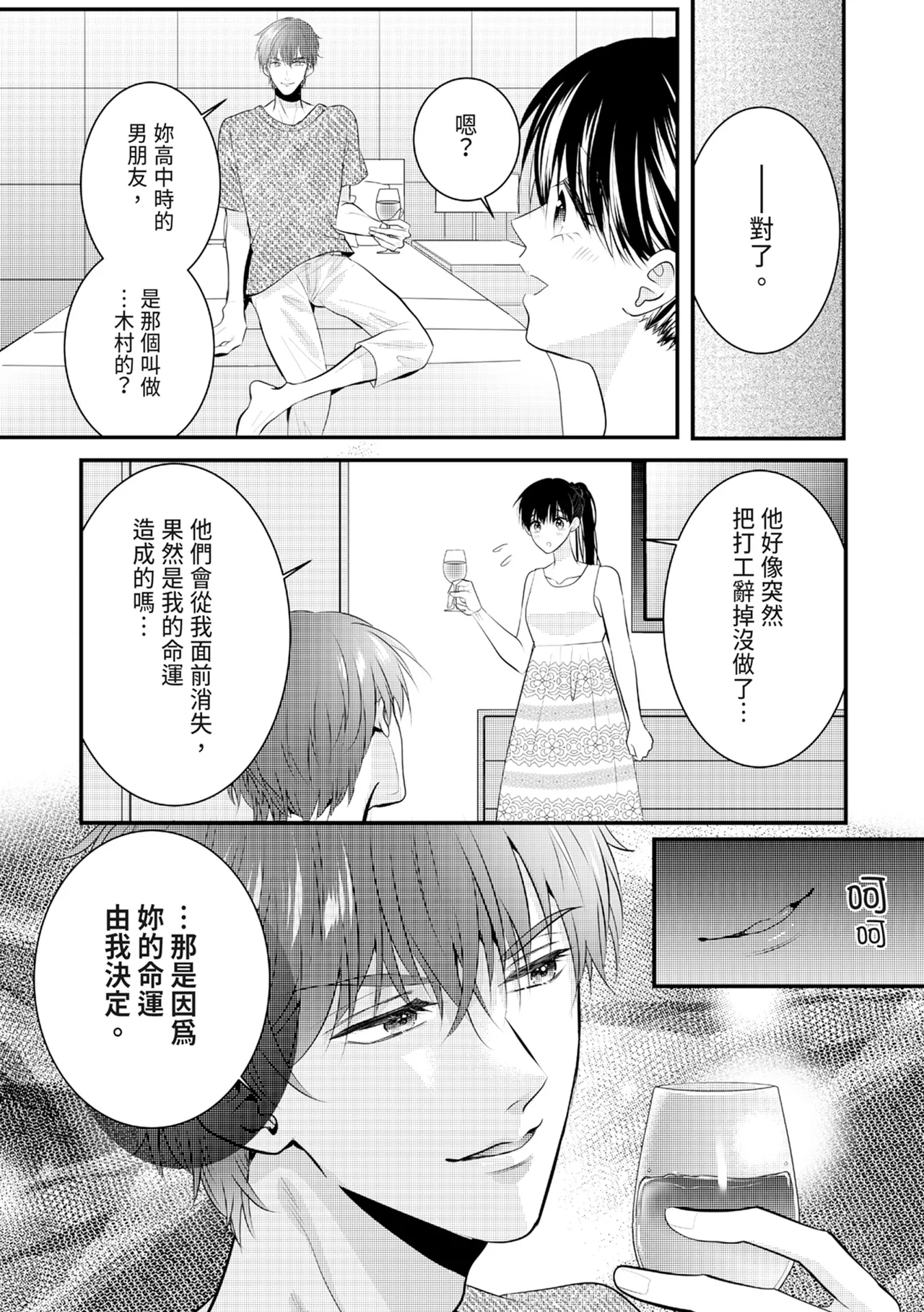 หน้า 224
