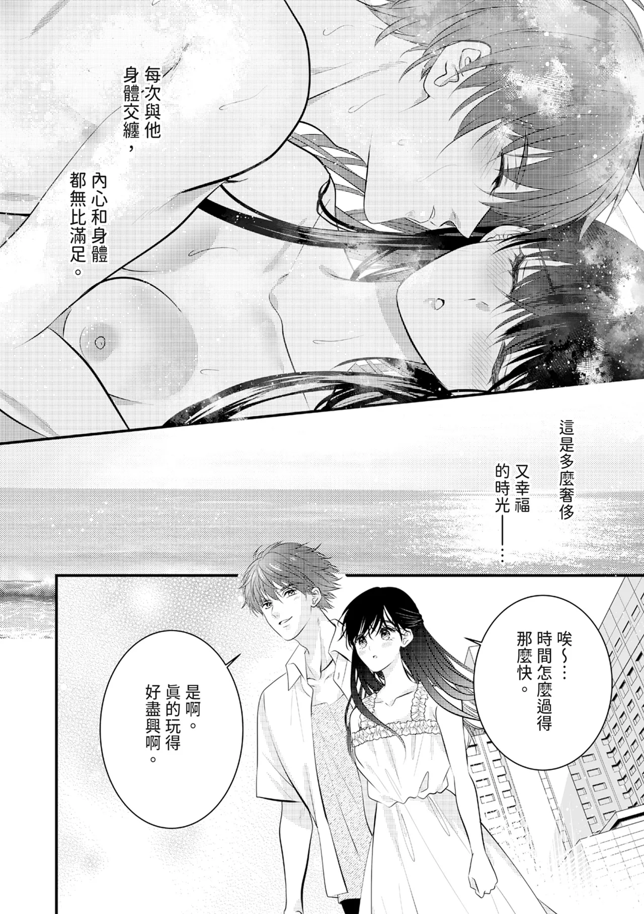 หน้า 229