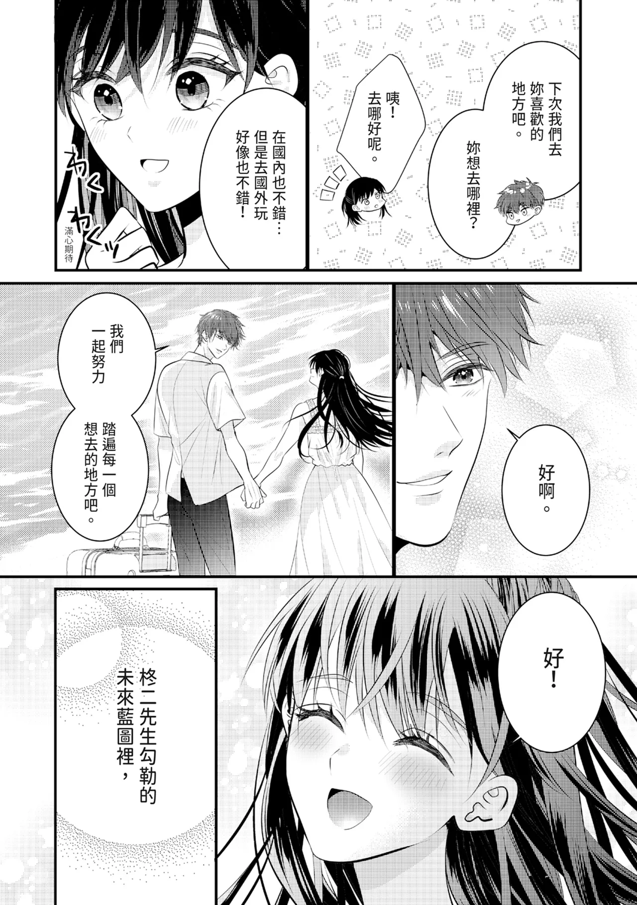 หน้า 230