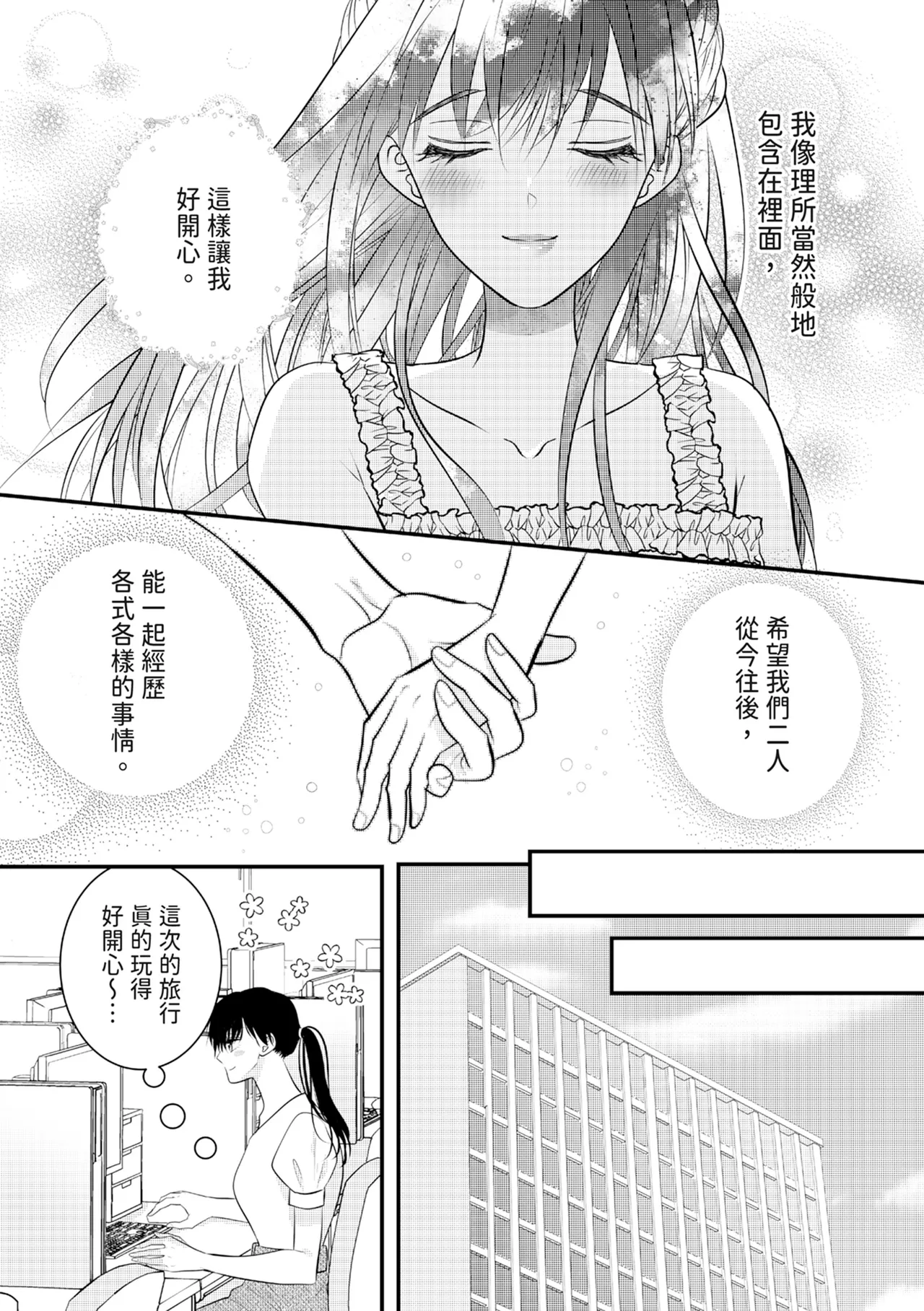 หน้า 231