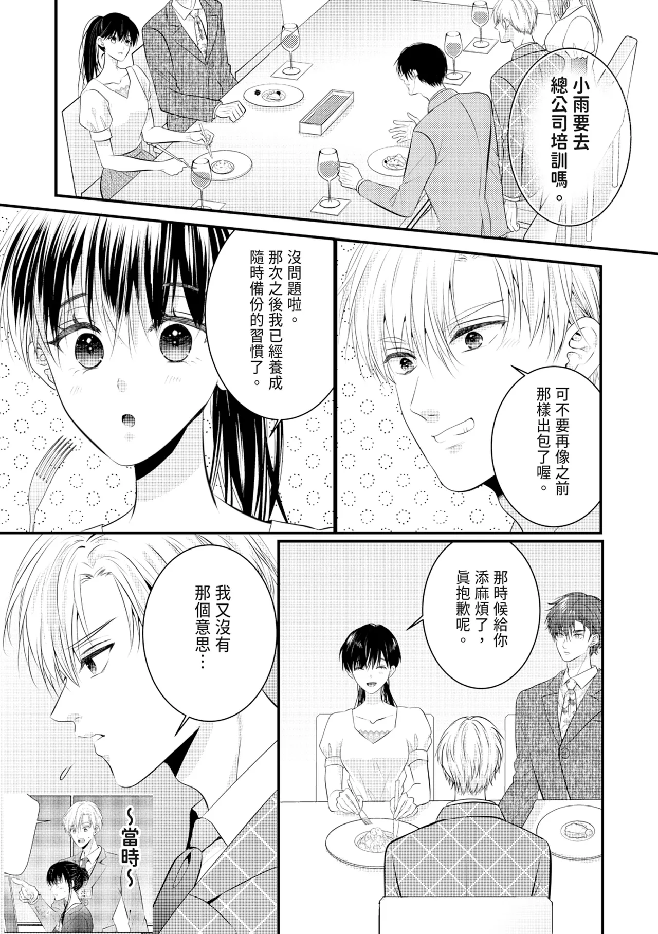 หน้า 236