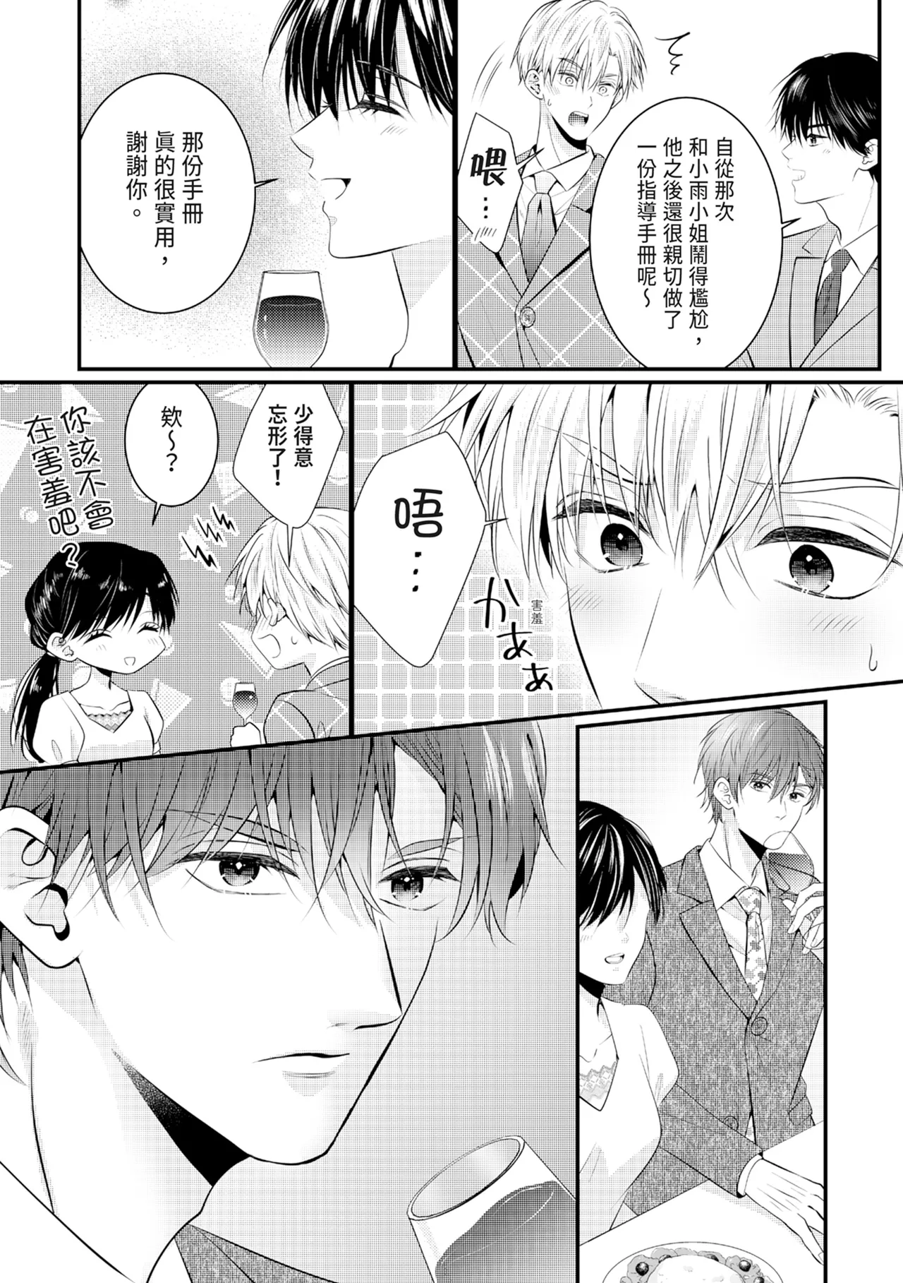 หน้า 237