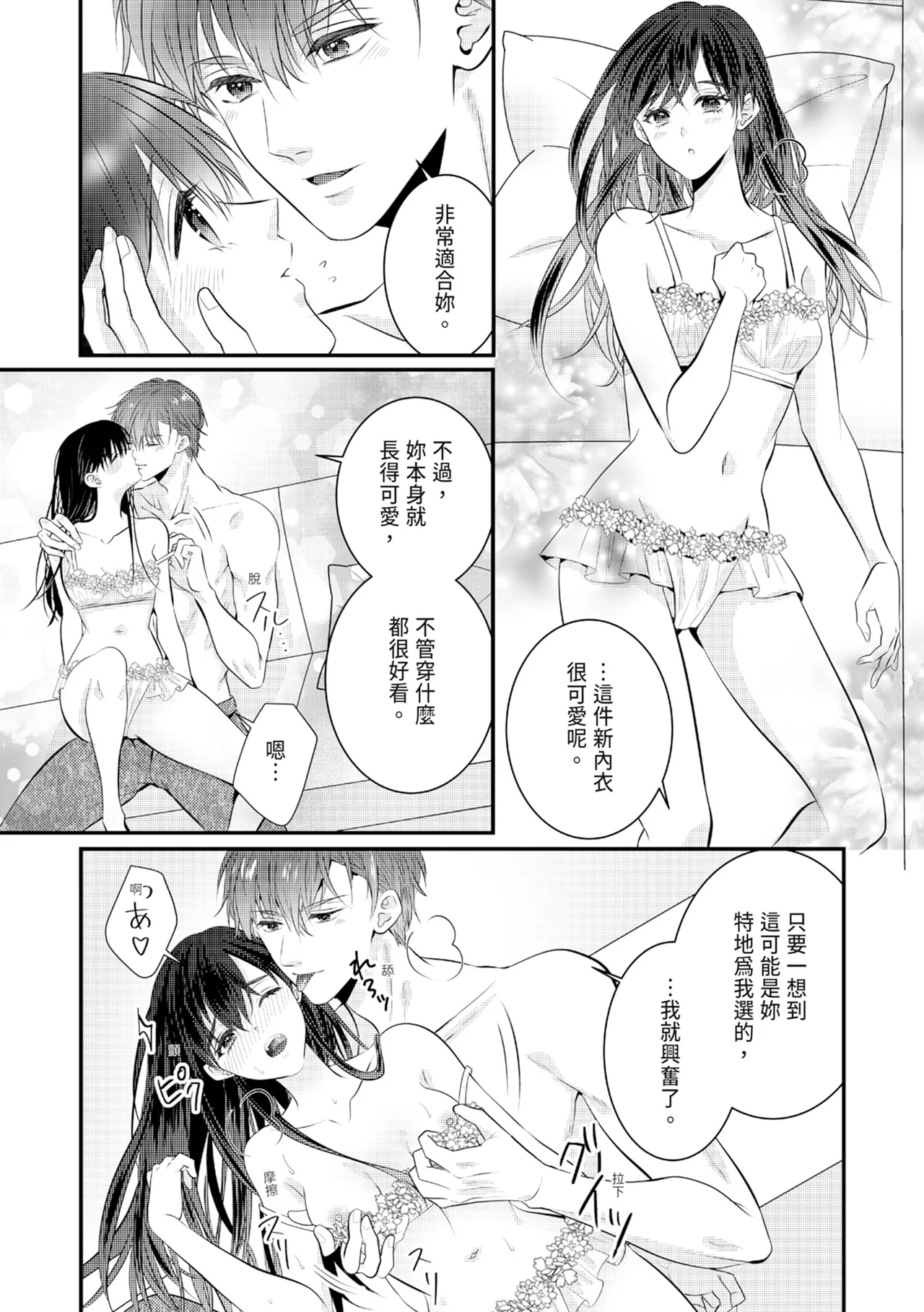 หน้า 242