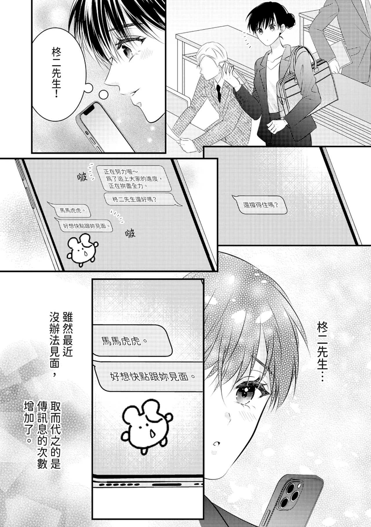 หน้า 248