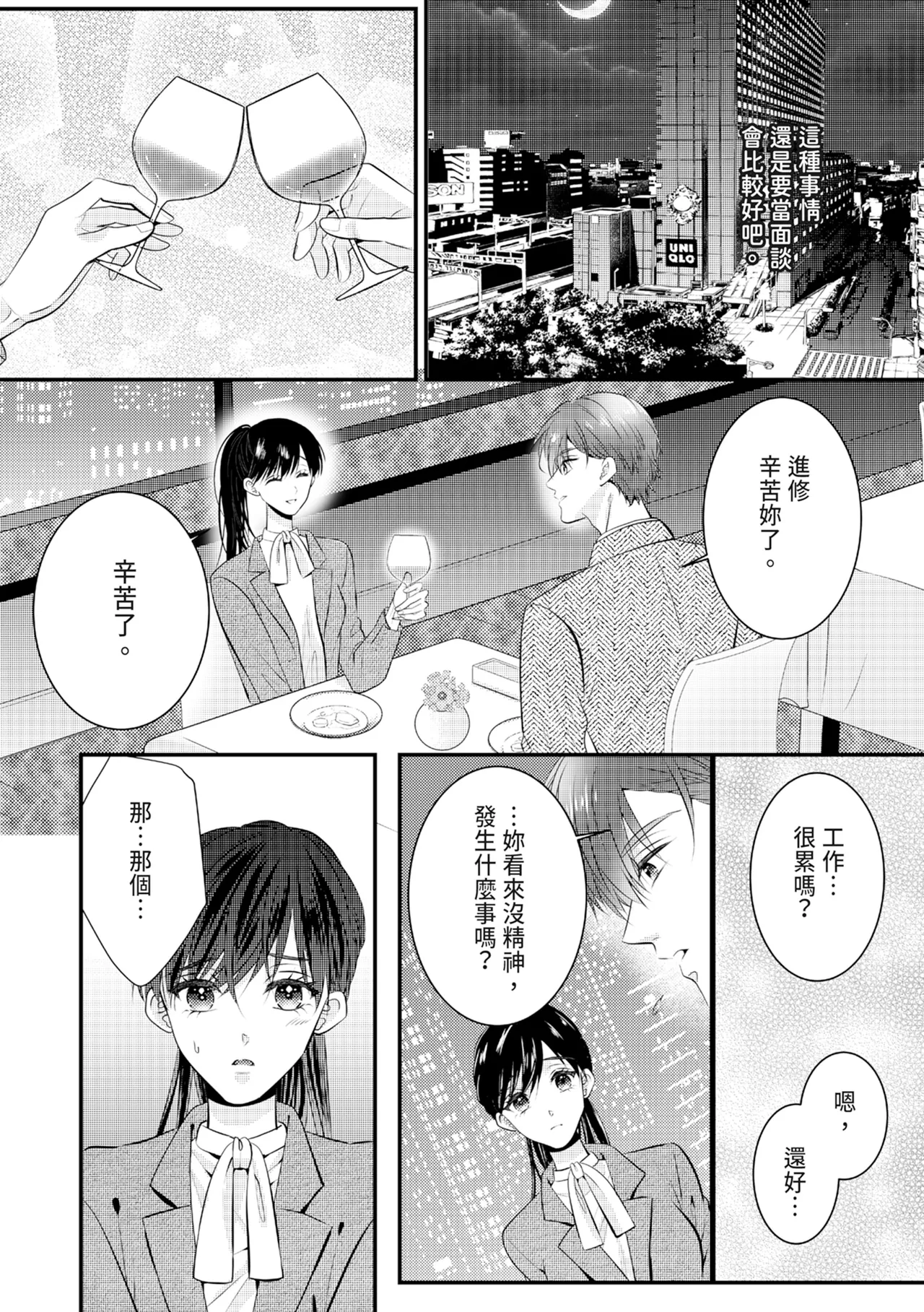 หน้า 255