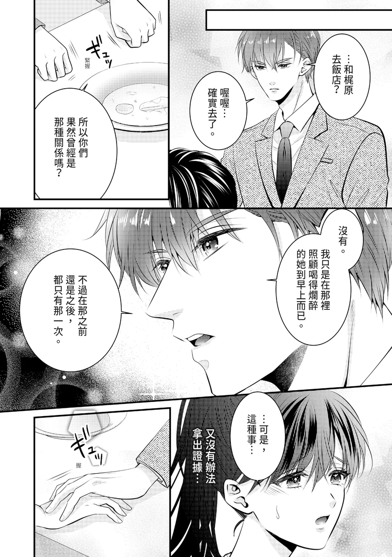 หน้า 256