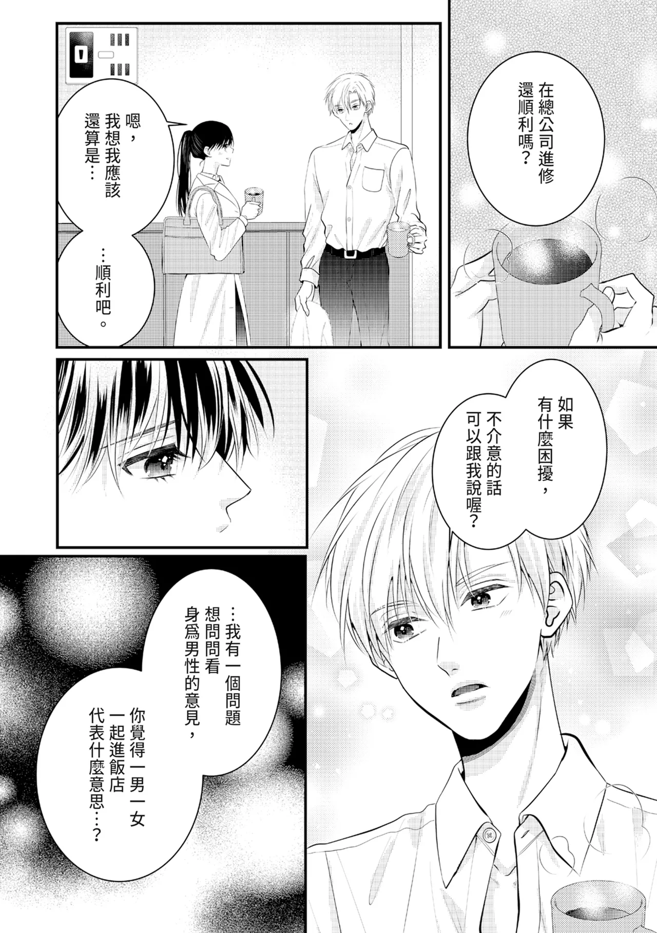 หน้า 265