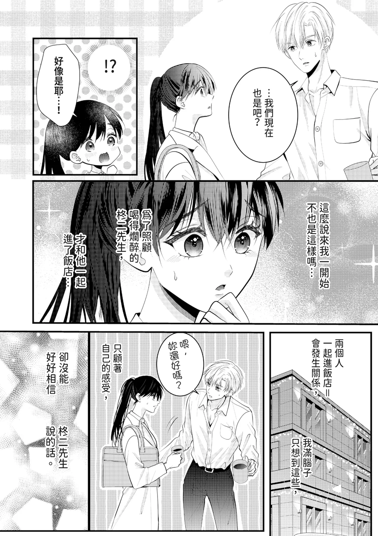 หน้า 267