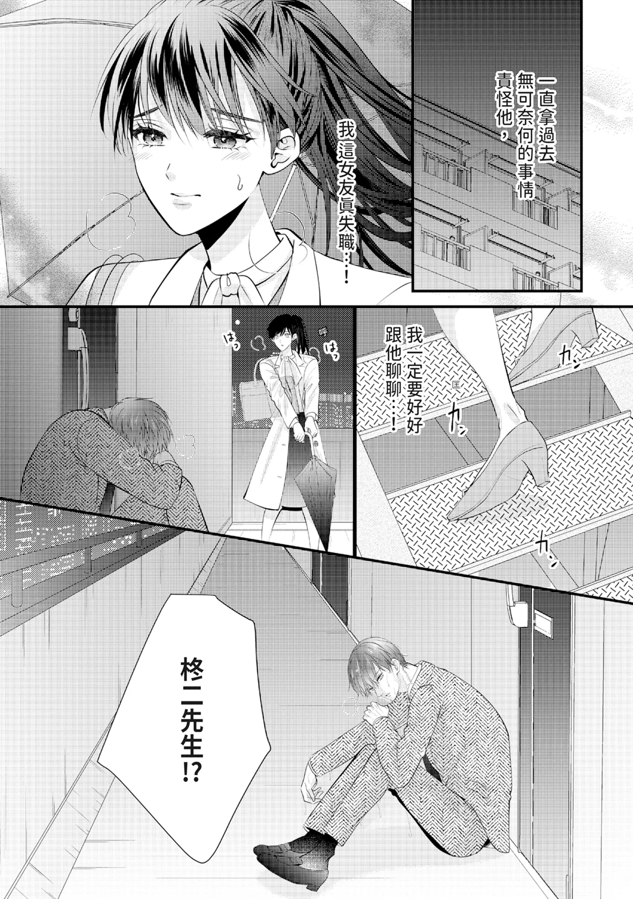 หน้า 270