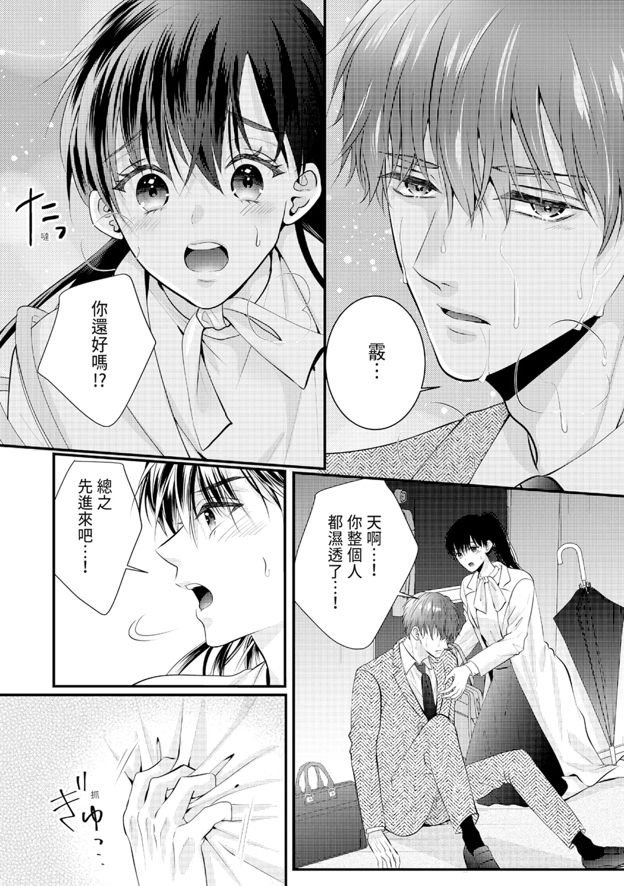 หน้า 271