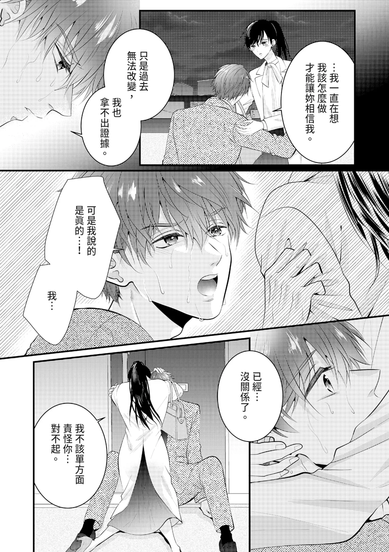 หน้า 272