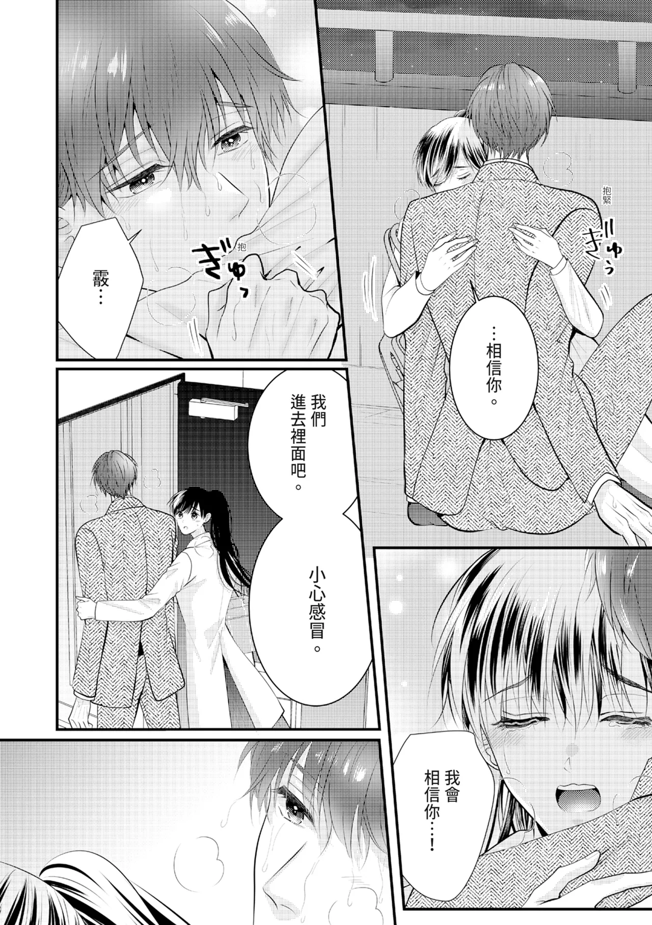 หน้า 273