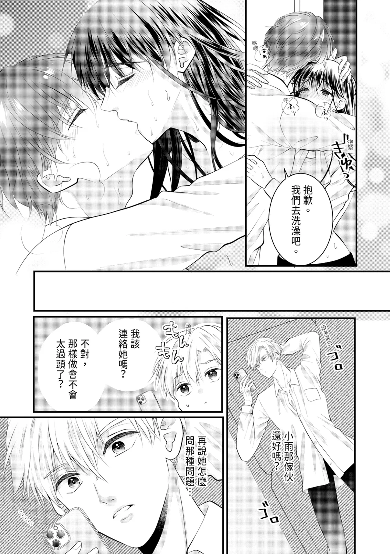 หน้า 282