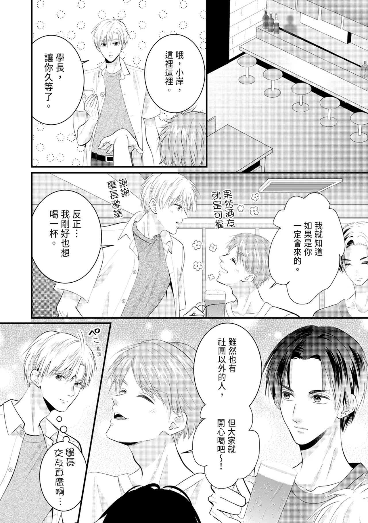 หน้า 283