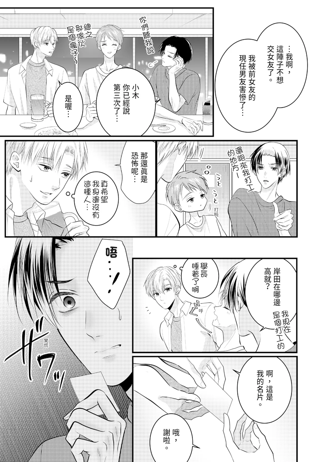หน้า 284