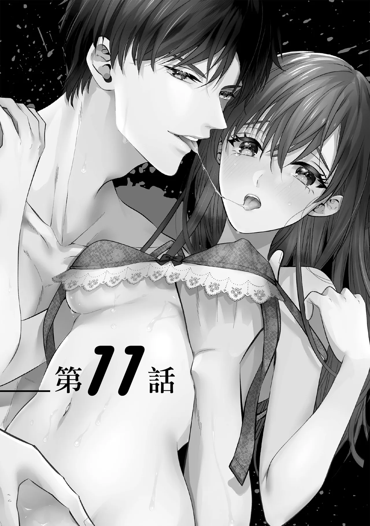 หน้า 287