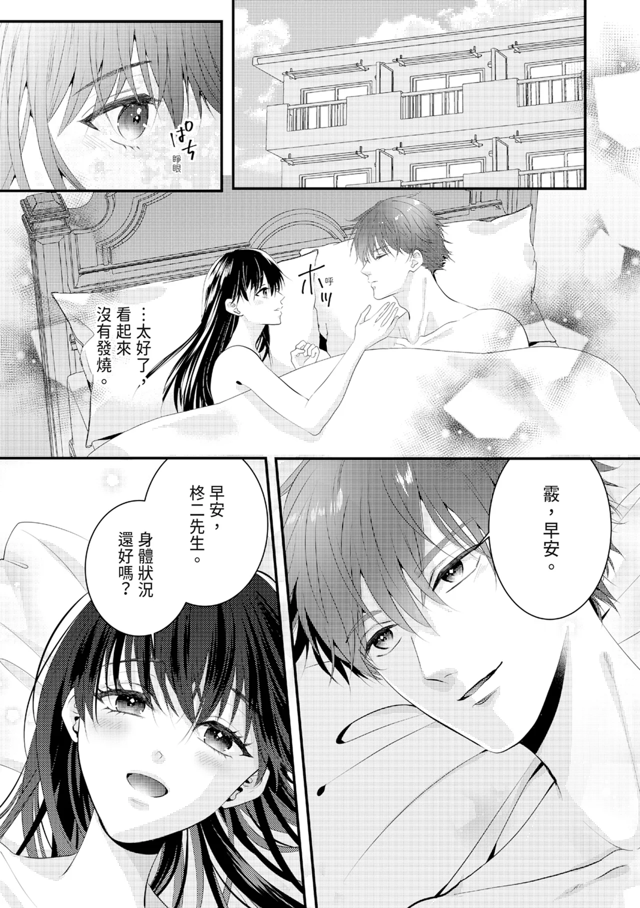 หน้า 288