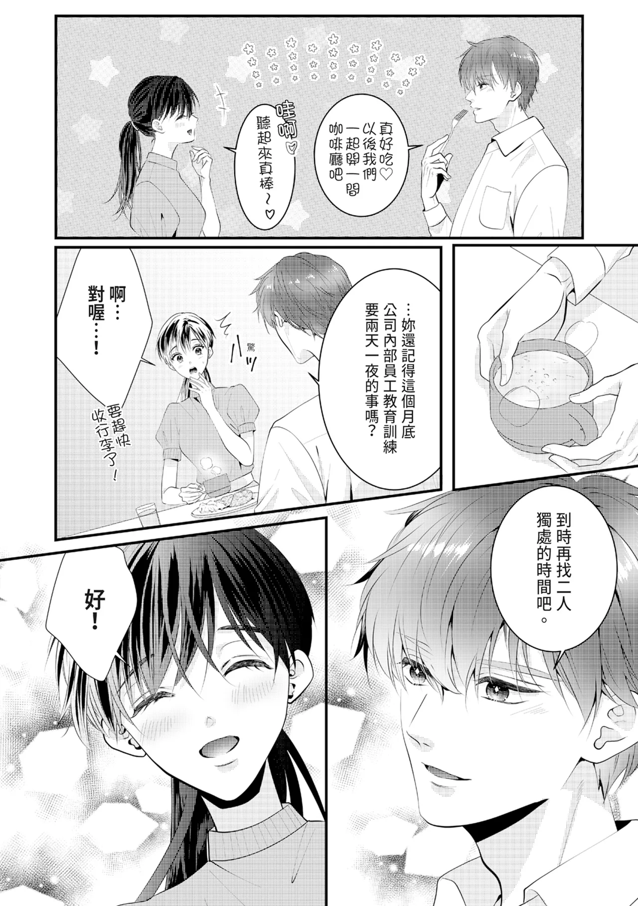 หน้า 291