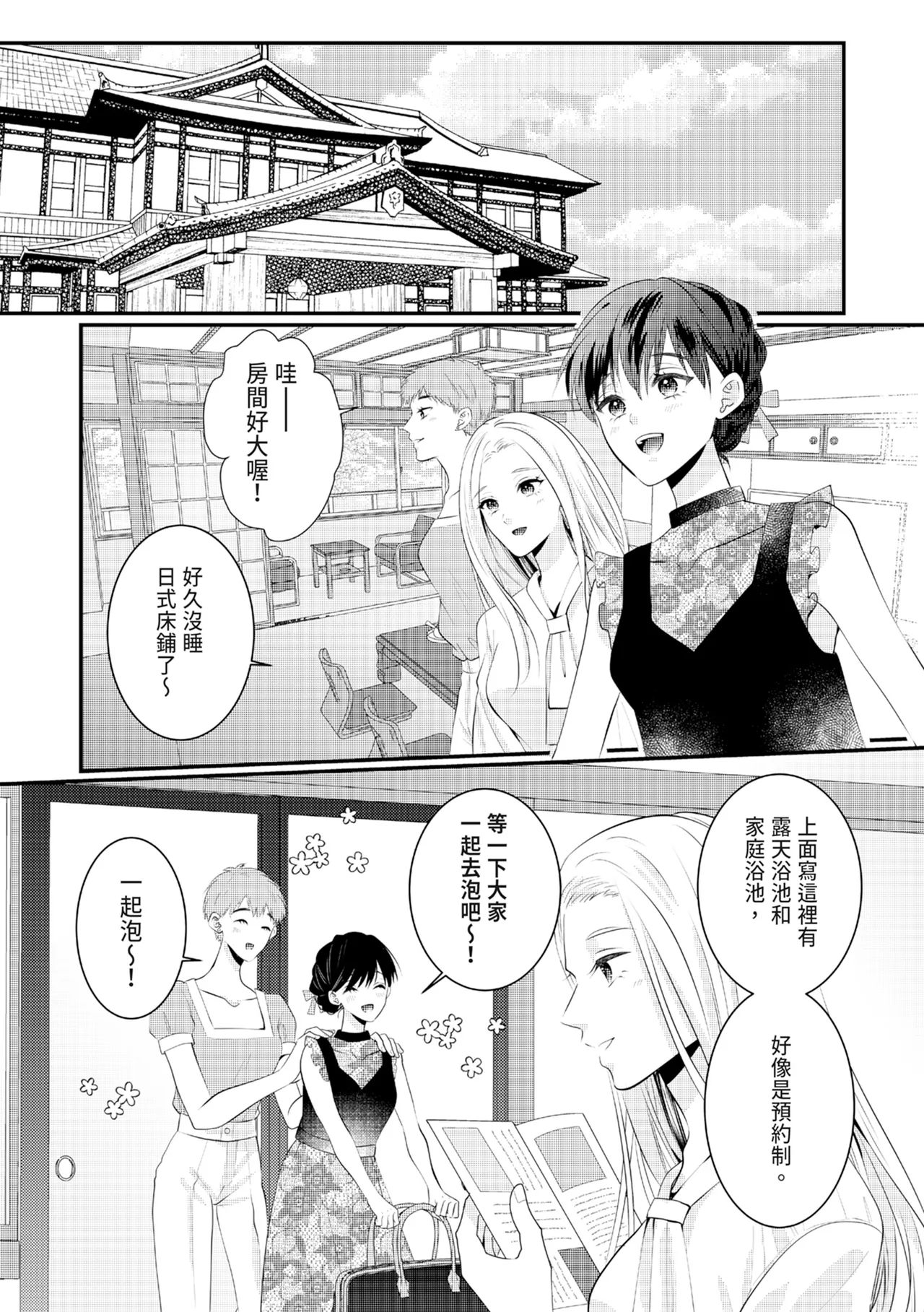 หน้า 292
