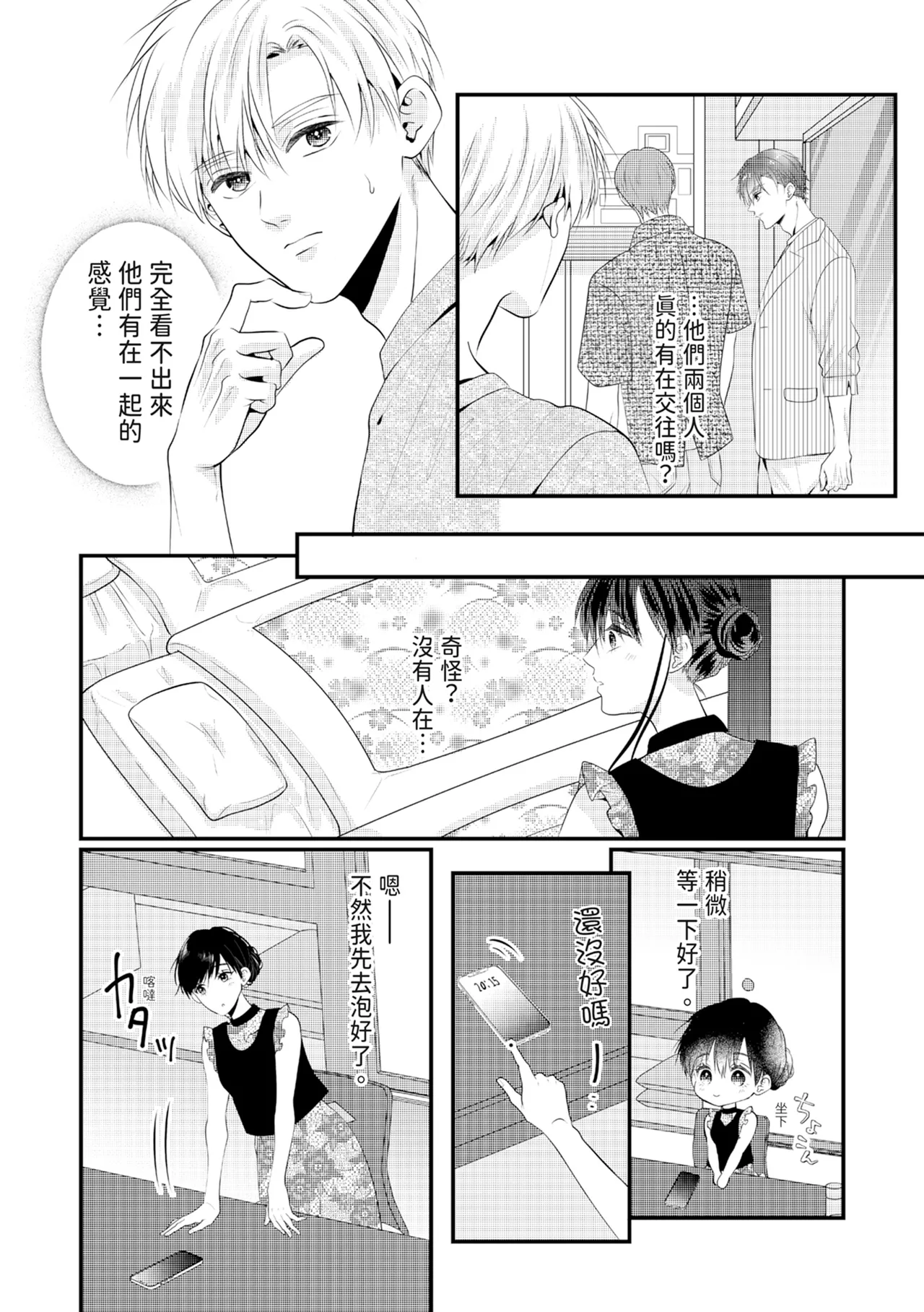 หน้า 295