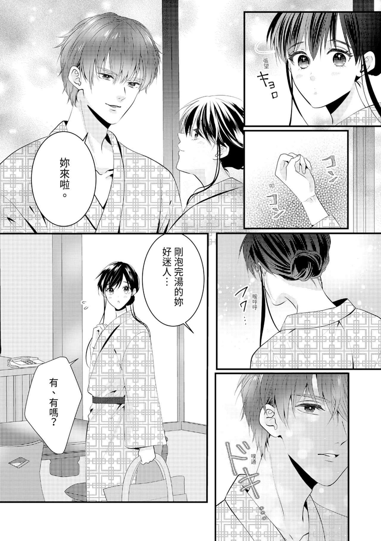 หน้า 302