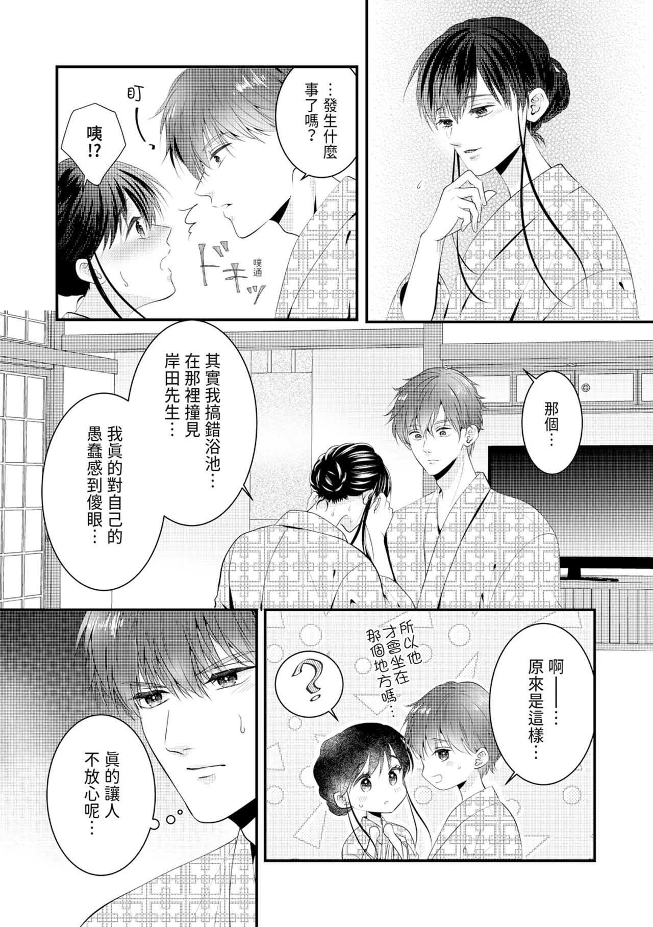 หน้า 303