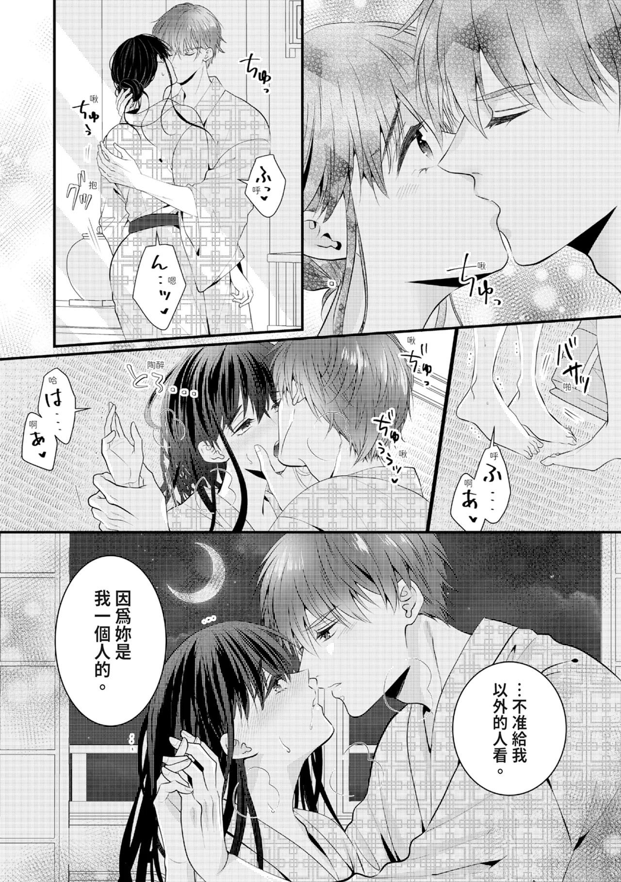 หน้า 304