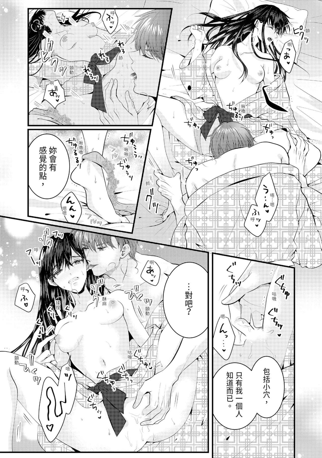 หน้า 306