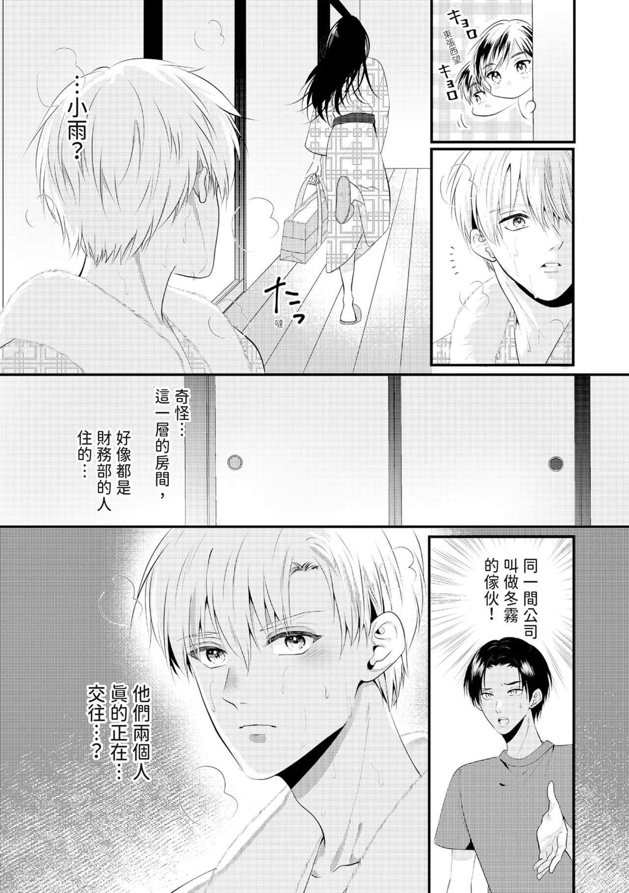 หน้า 311