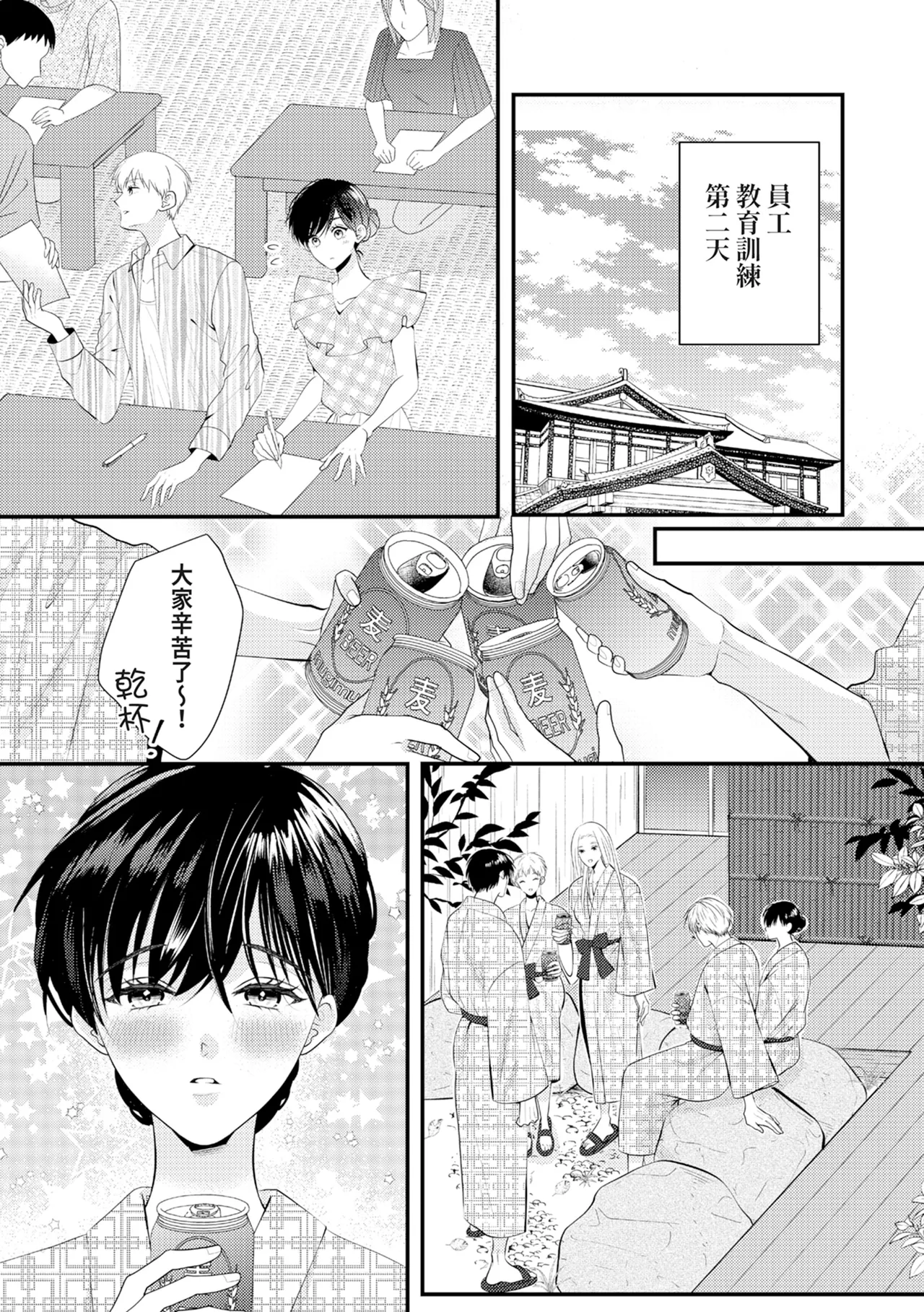 หน้า 314
