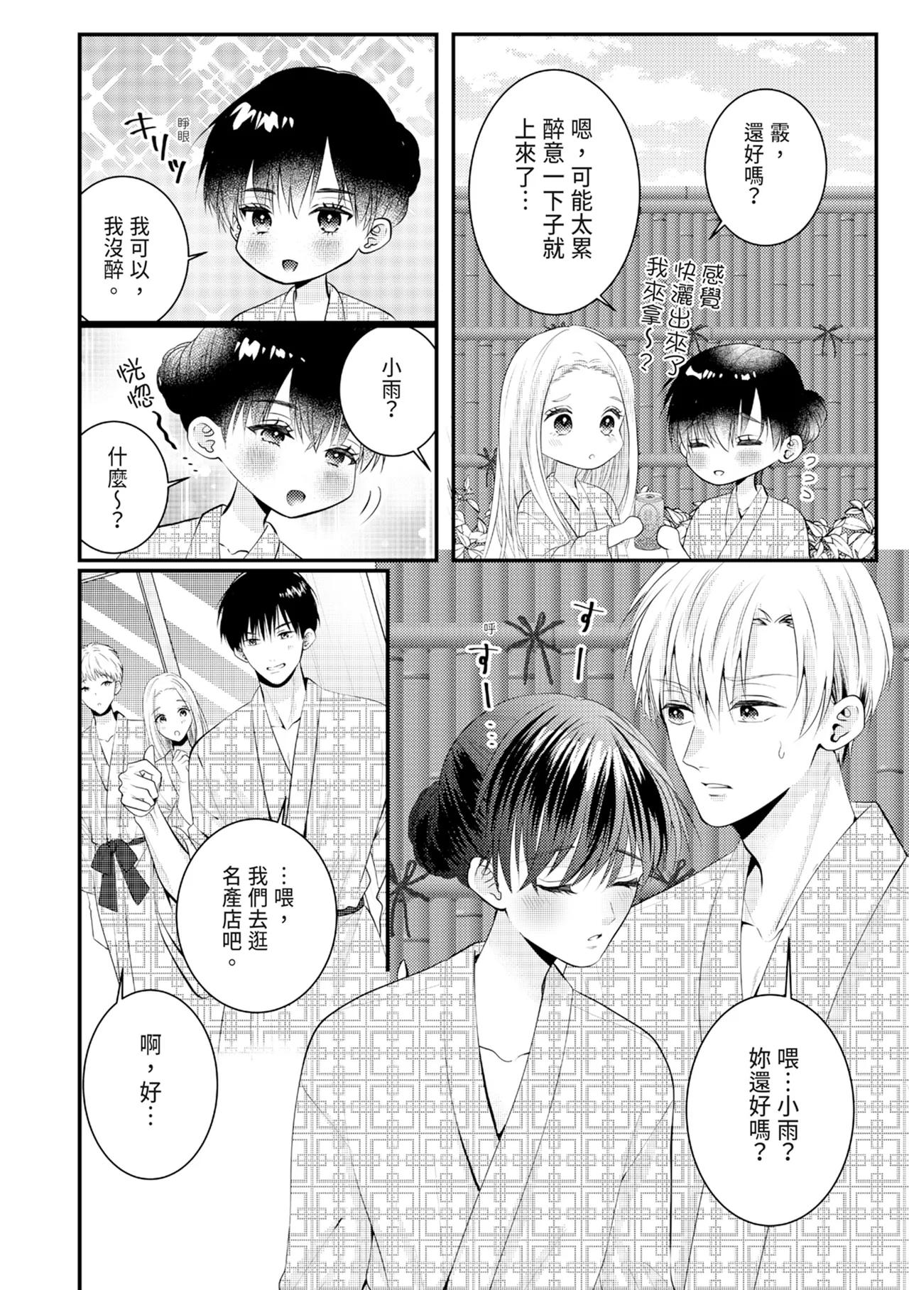 หน้า 315