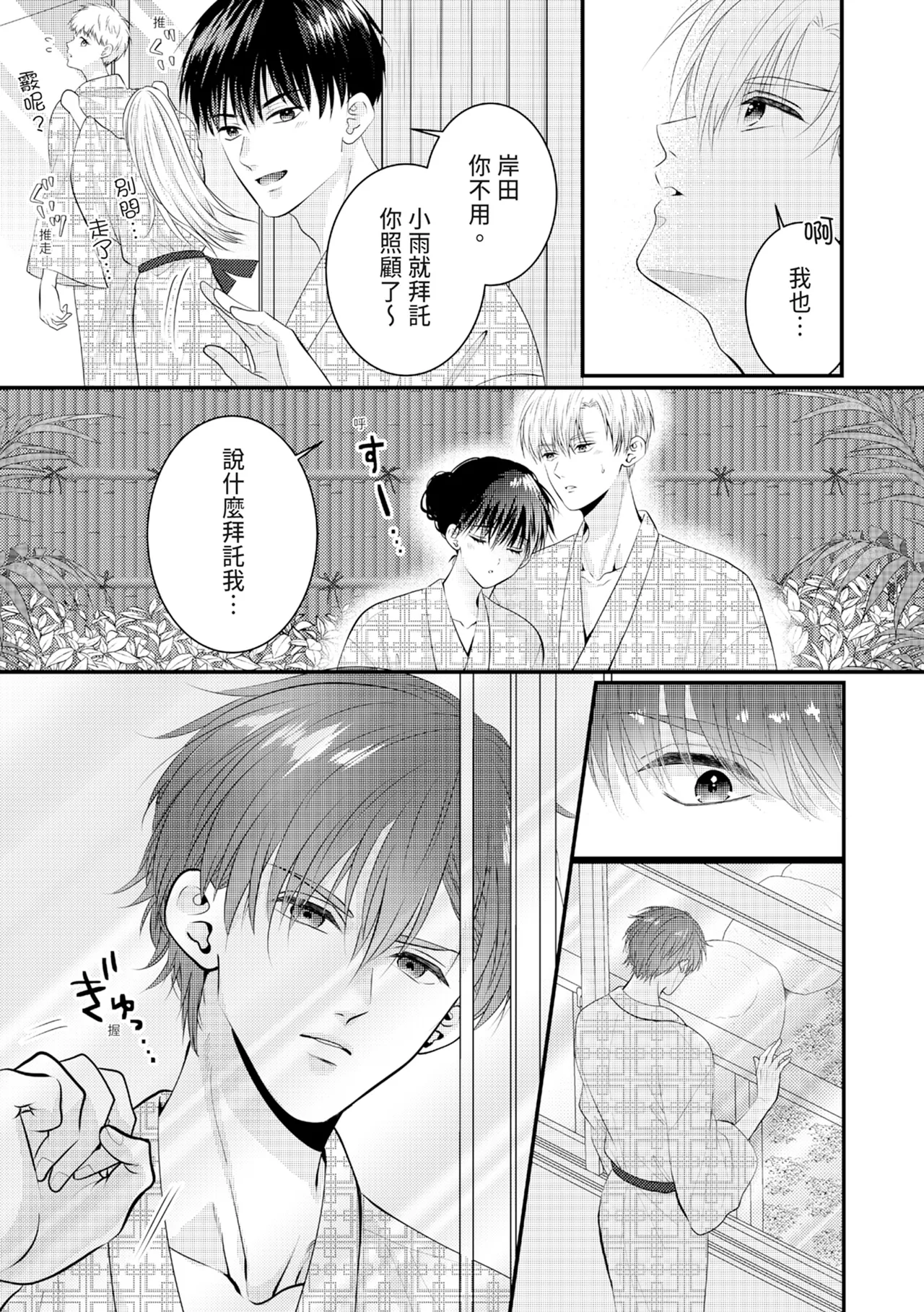 หน้า 316
