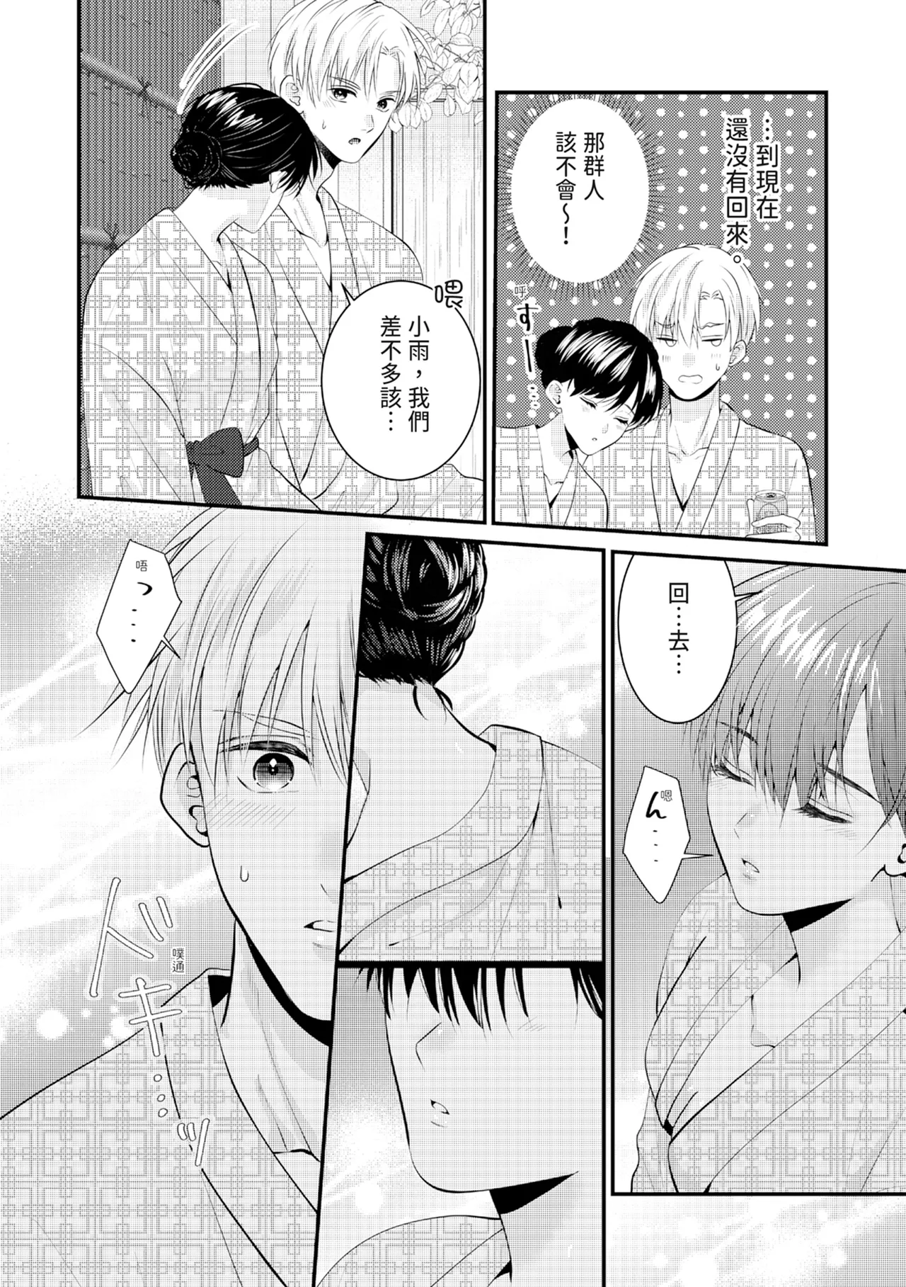 หน้า 317