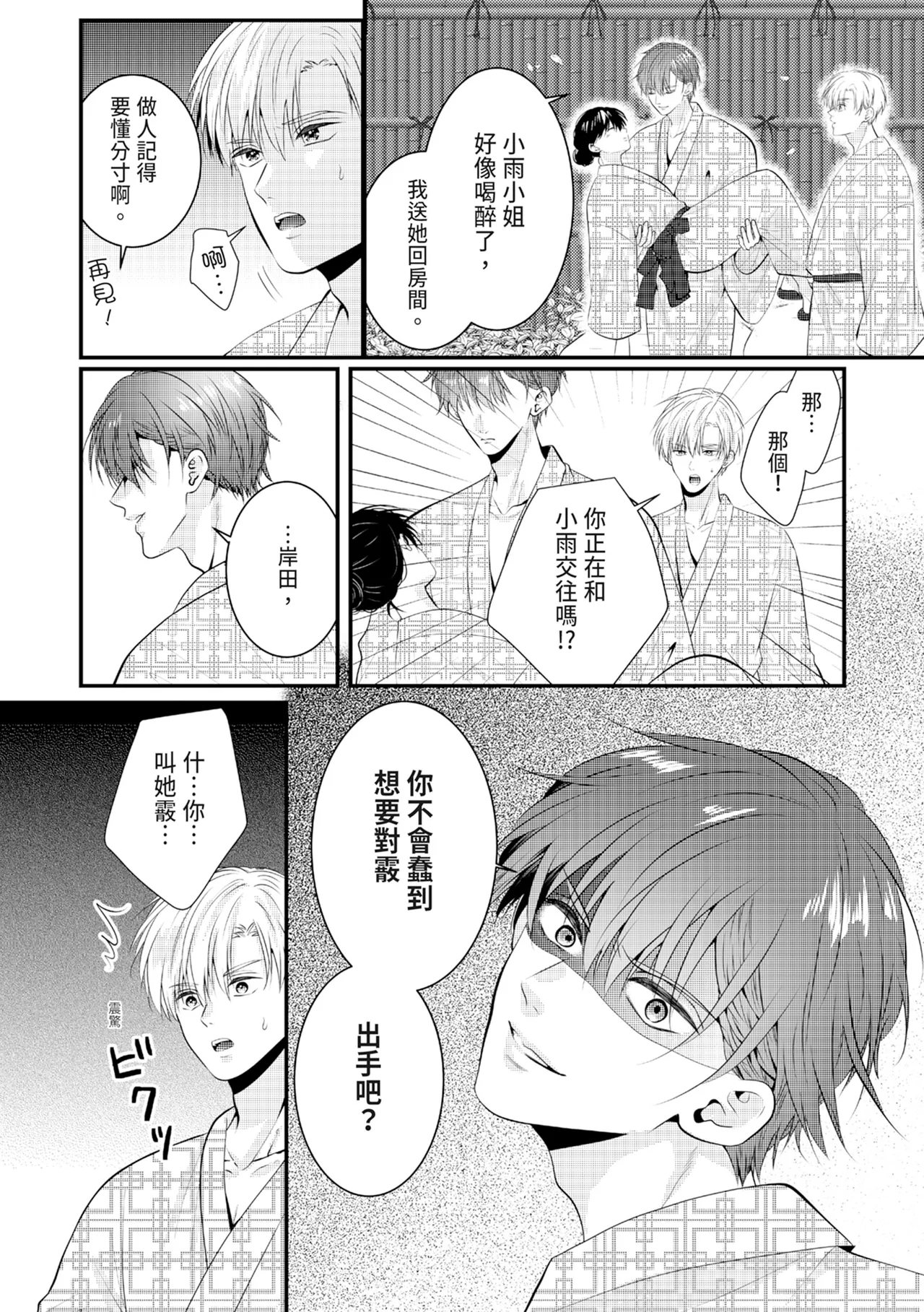 หน้า 319