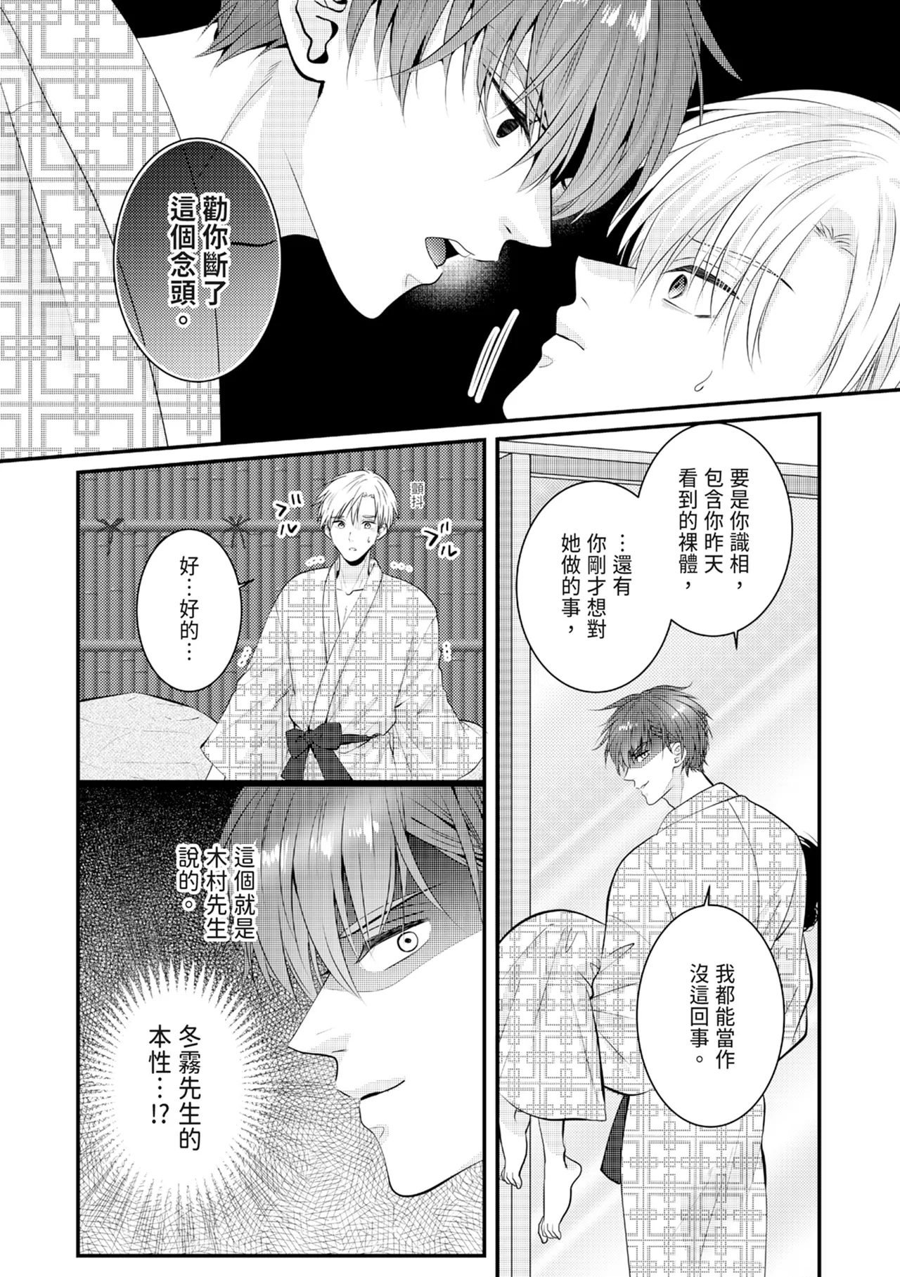 หน้า 320