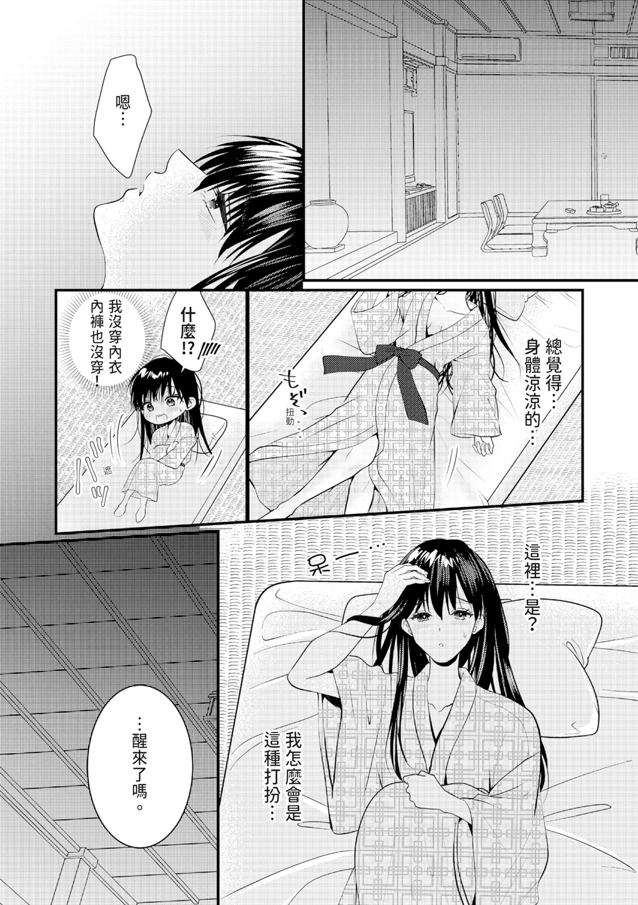 หน้า 321