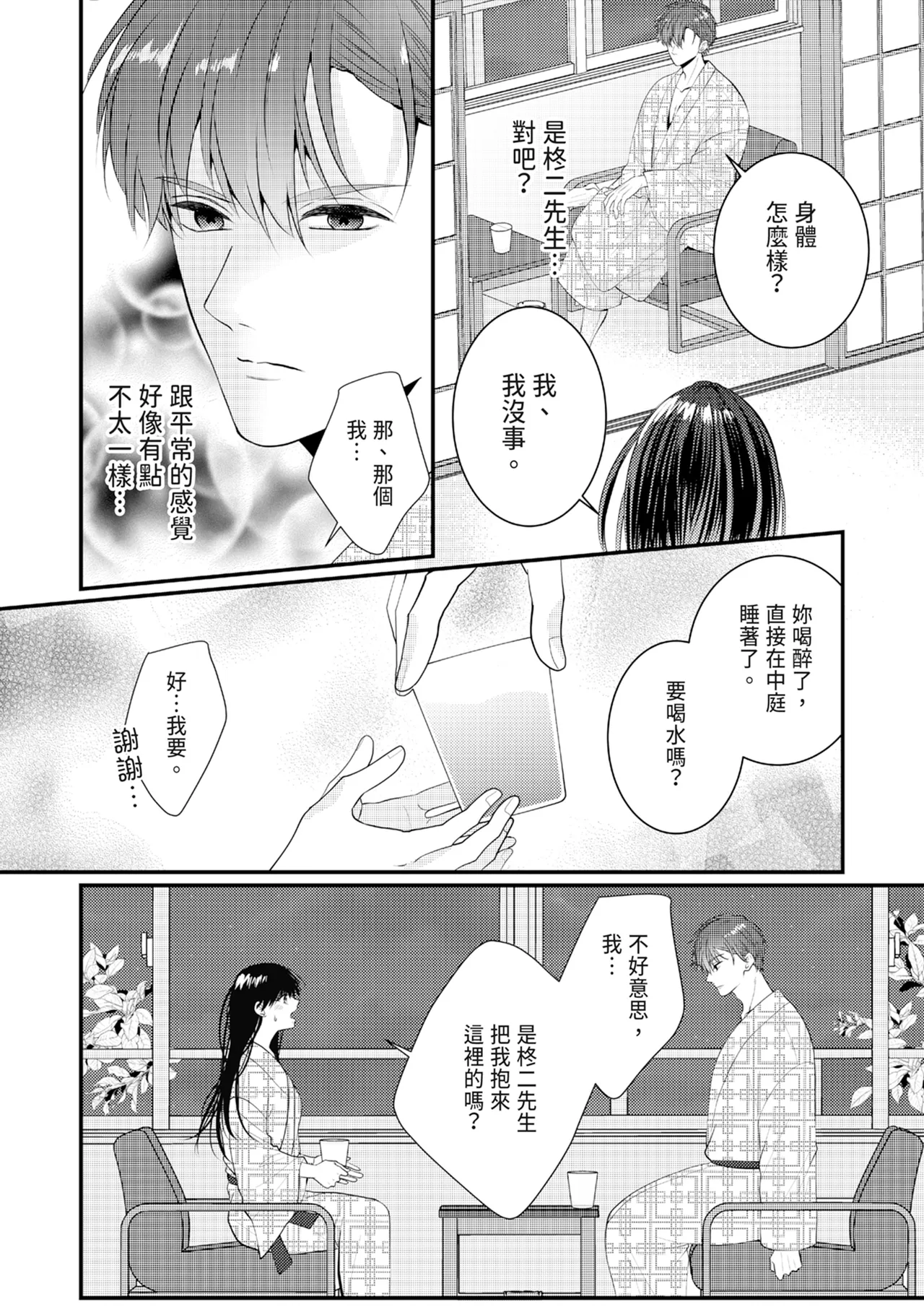 หน้า 322