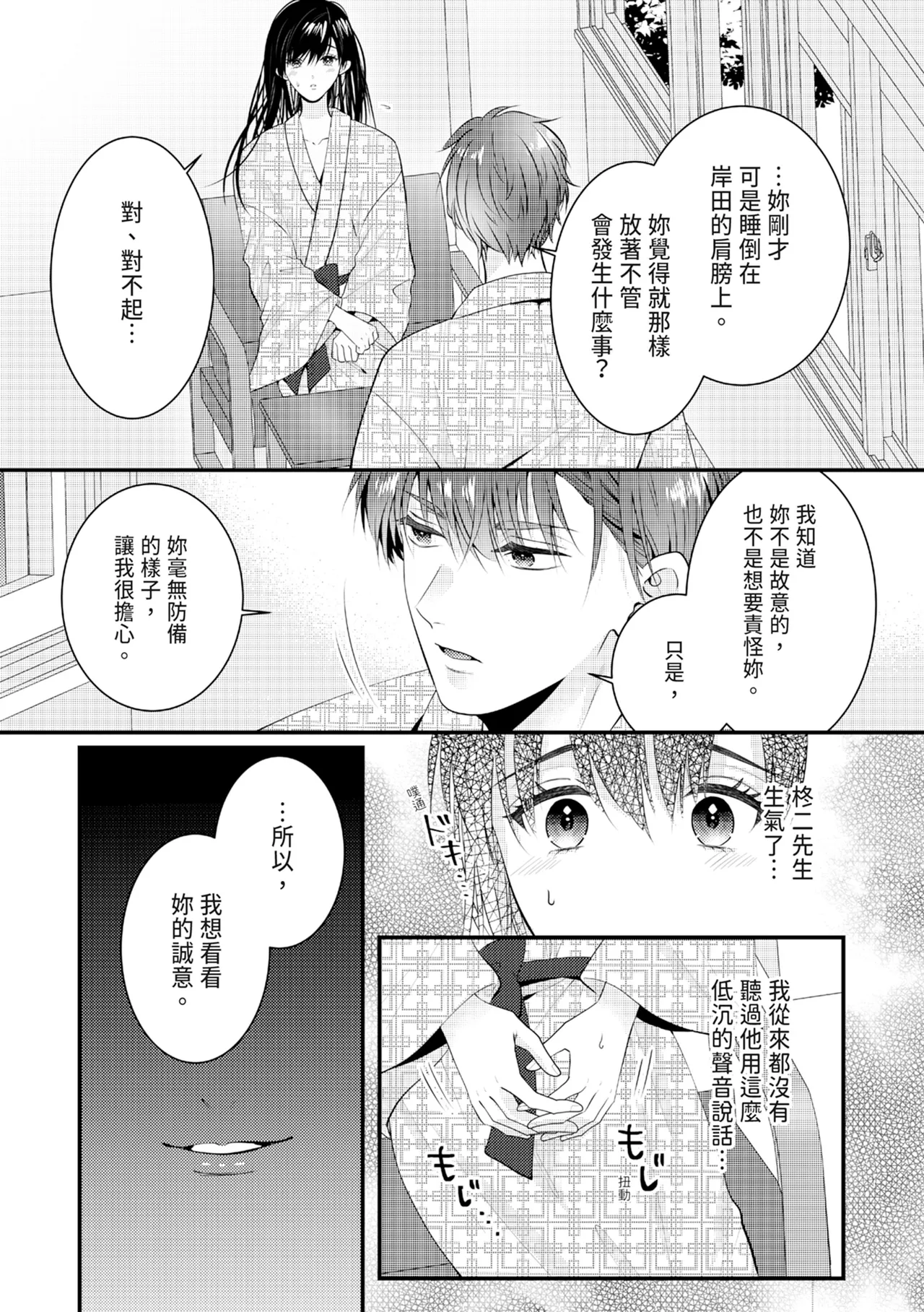 หน้า 323